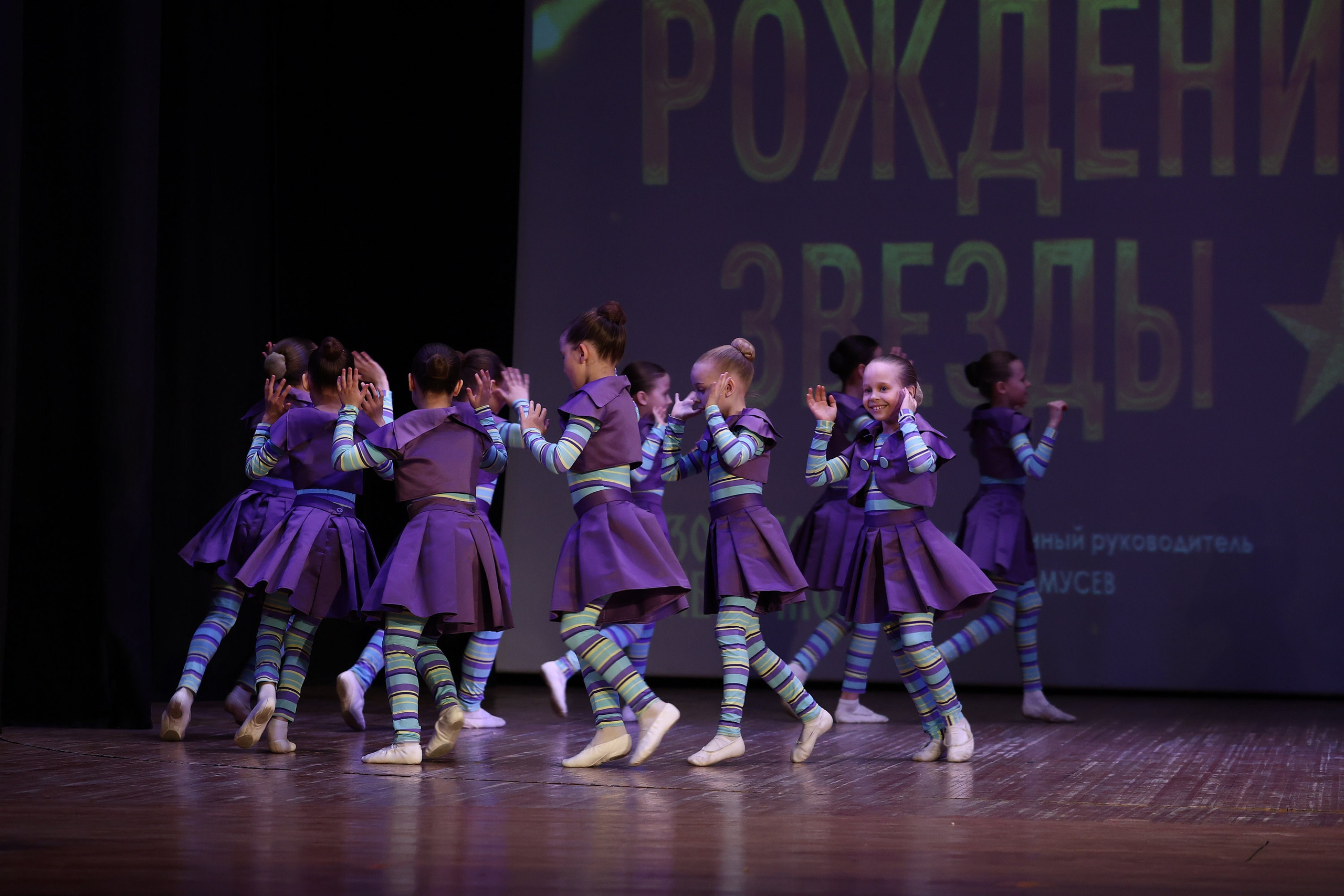 30 марта, г. Самара. Золотое яблочко