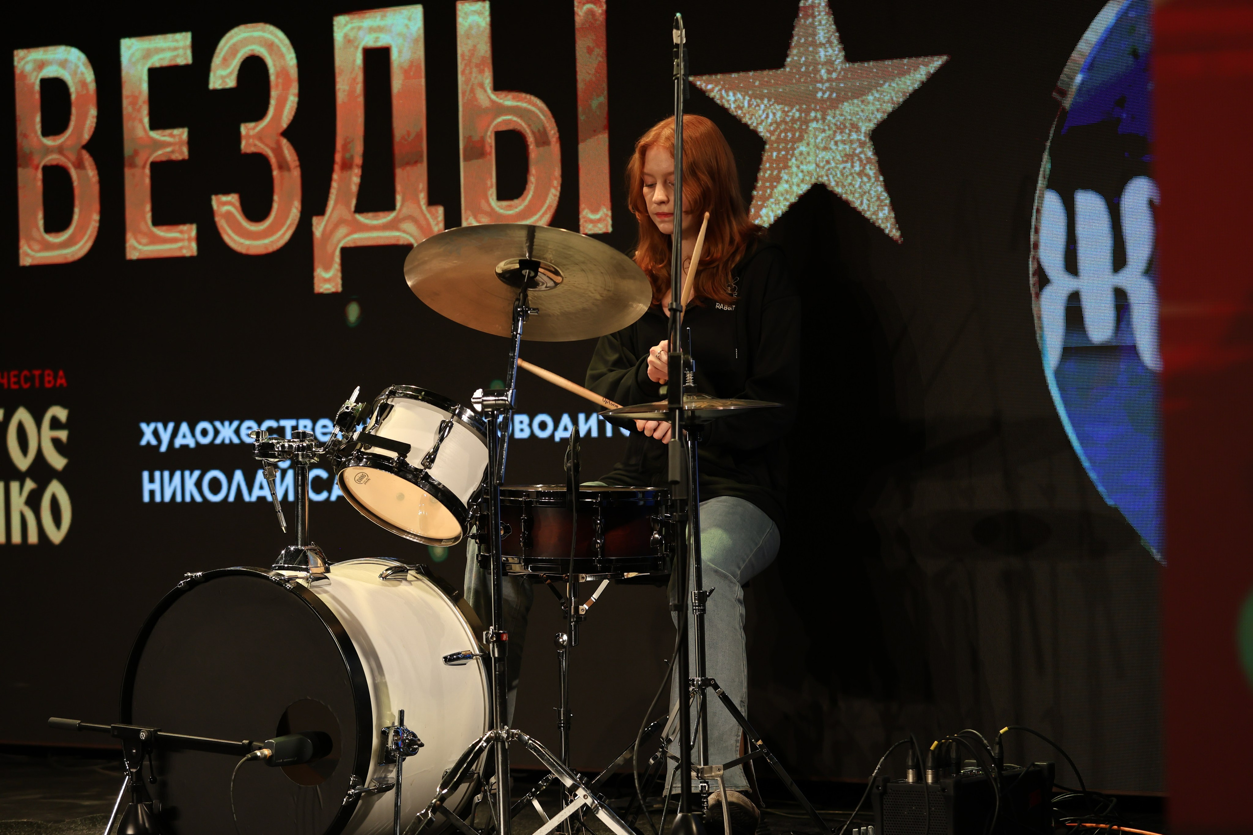 25 января, г. Челябинск. Золотое яблочко