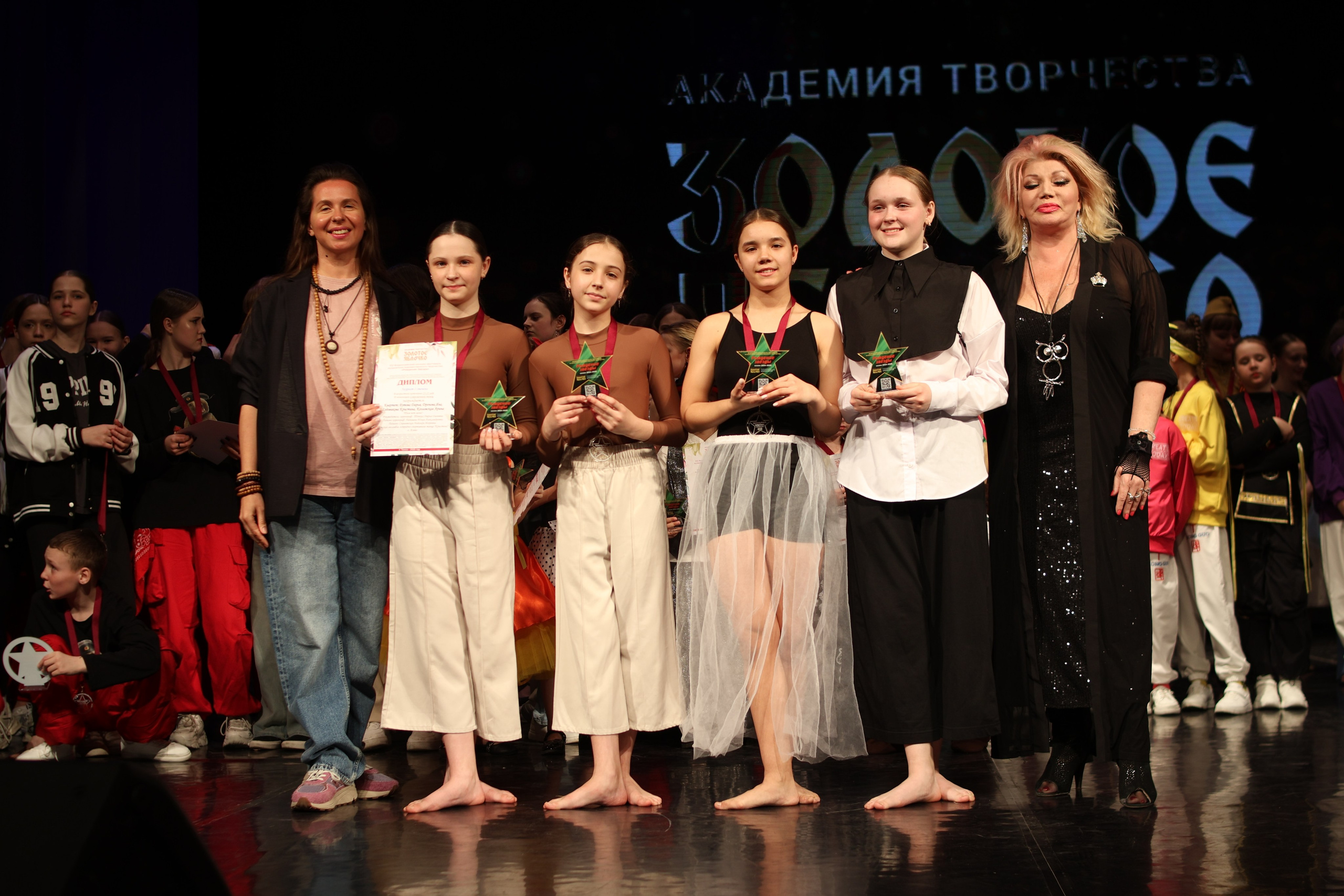 13 апреля, г. Томск. Золотое яблочко