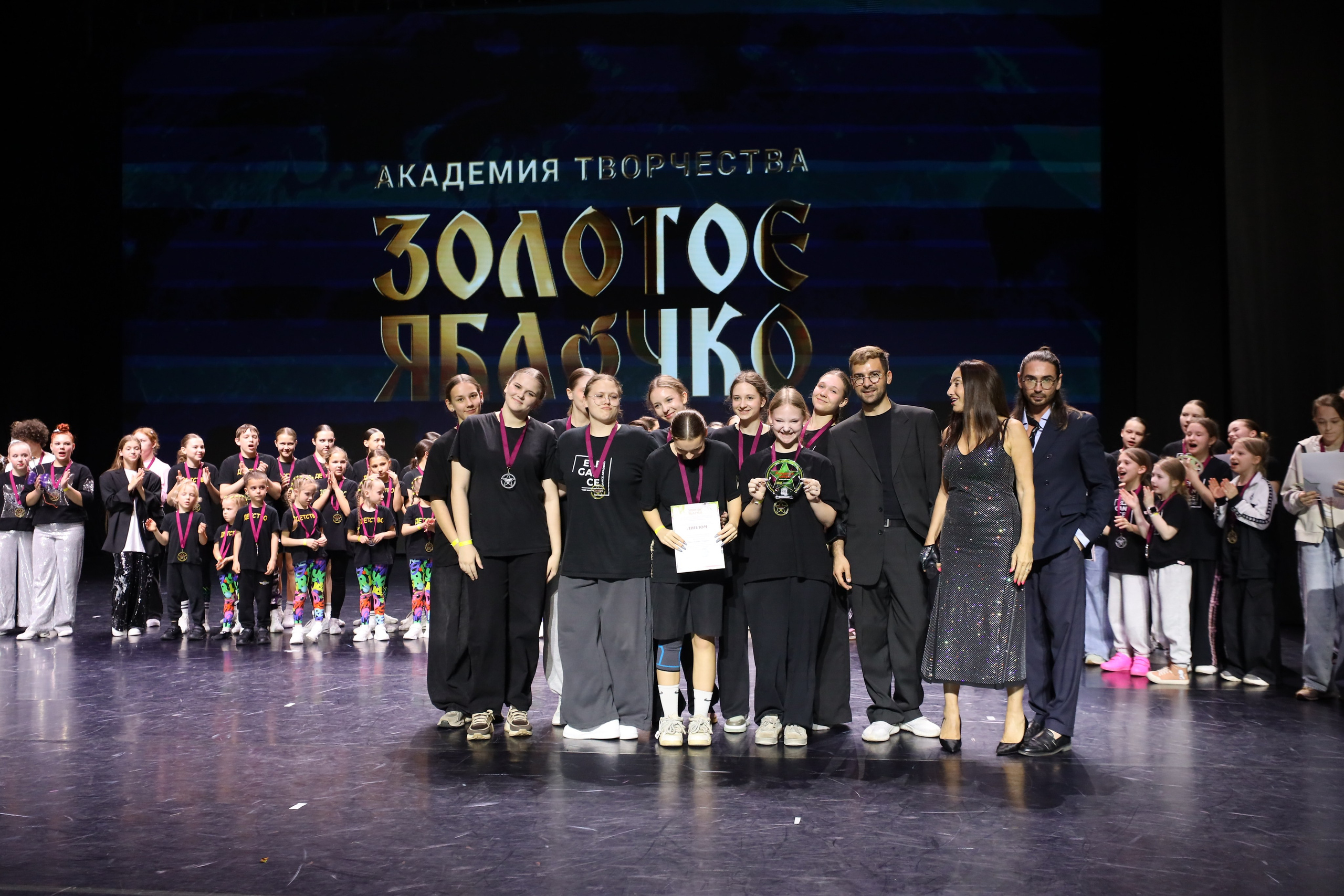 06 апреля, награждения, г. Сочи. Золотое яблочко