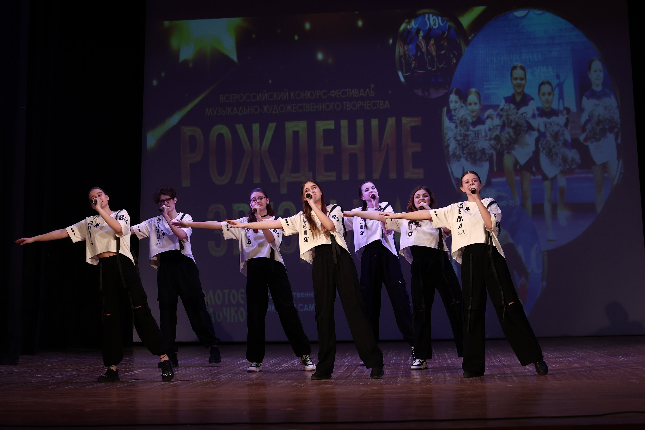 30 марта, г. Самара. Золотое яблочко