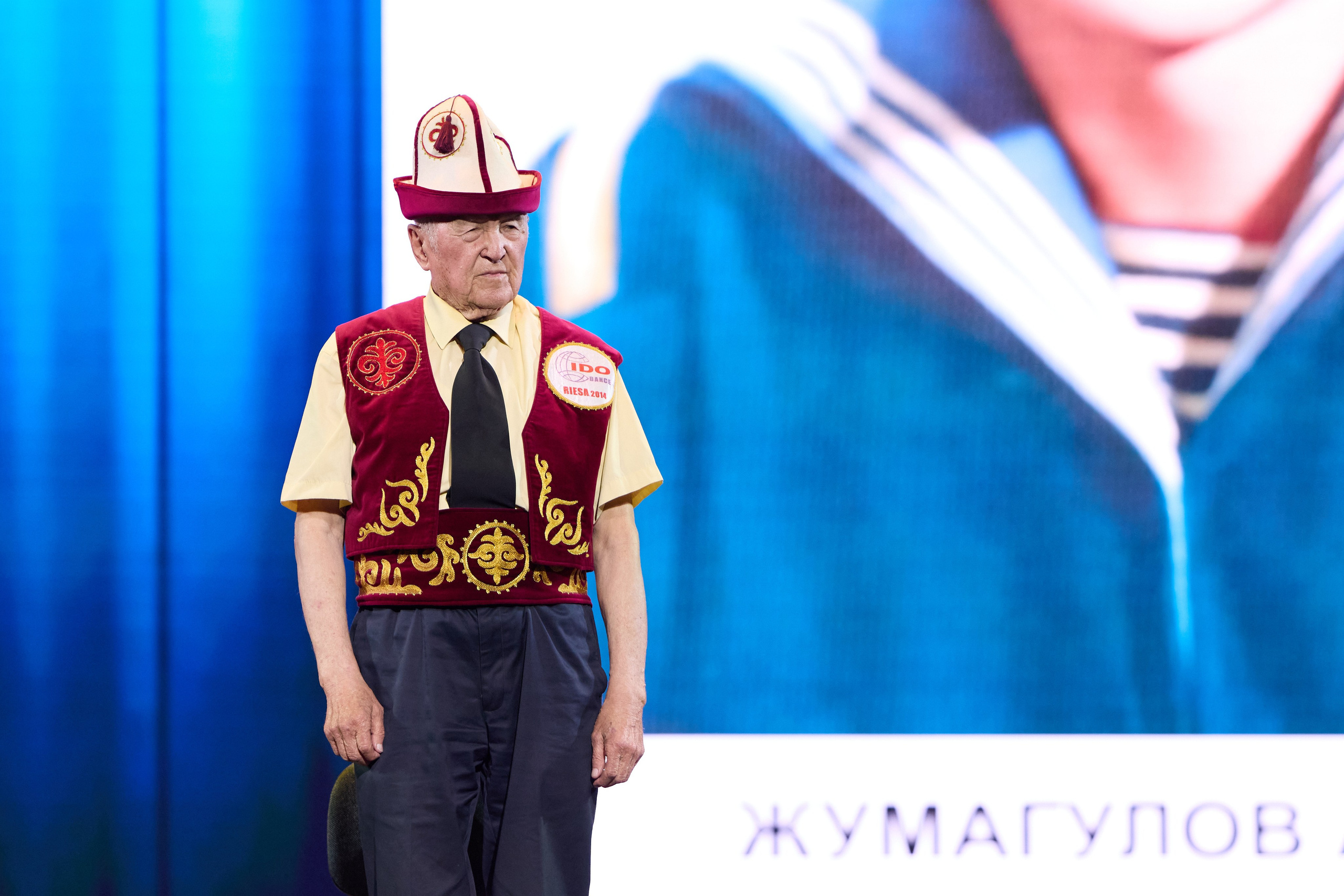 14 мая, г. Москва, Кремль, Концерт, отделение 2. Золотое яблочко
