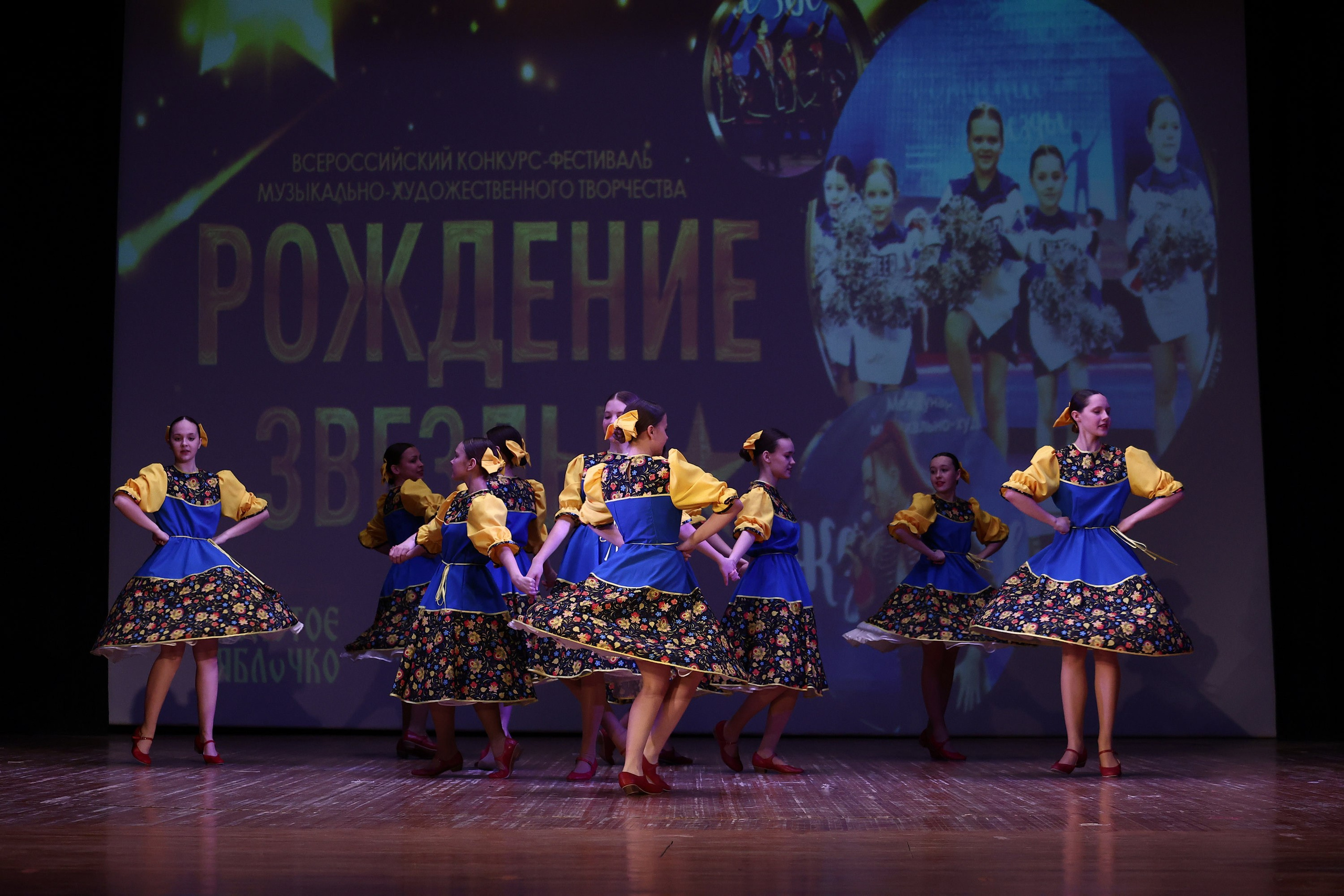 30 марта, г. Самара. Золотое яблочко