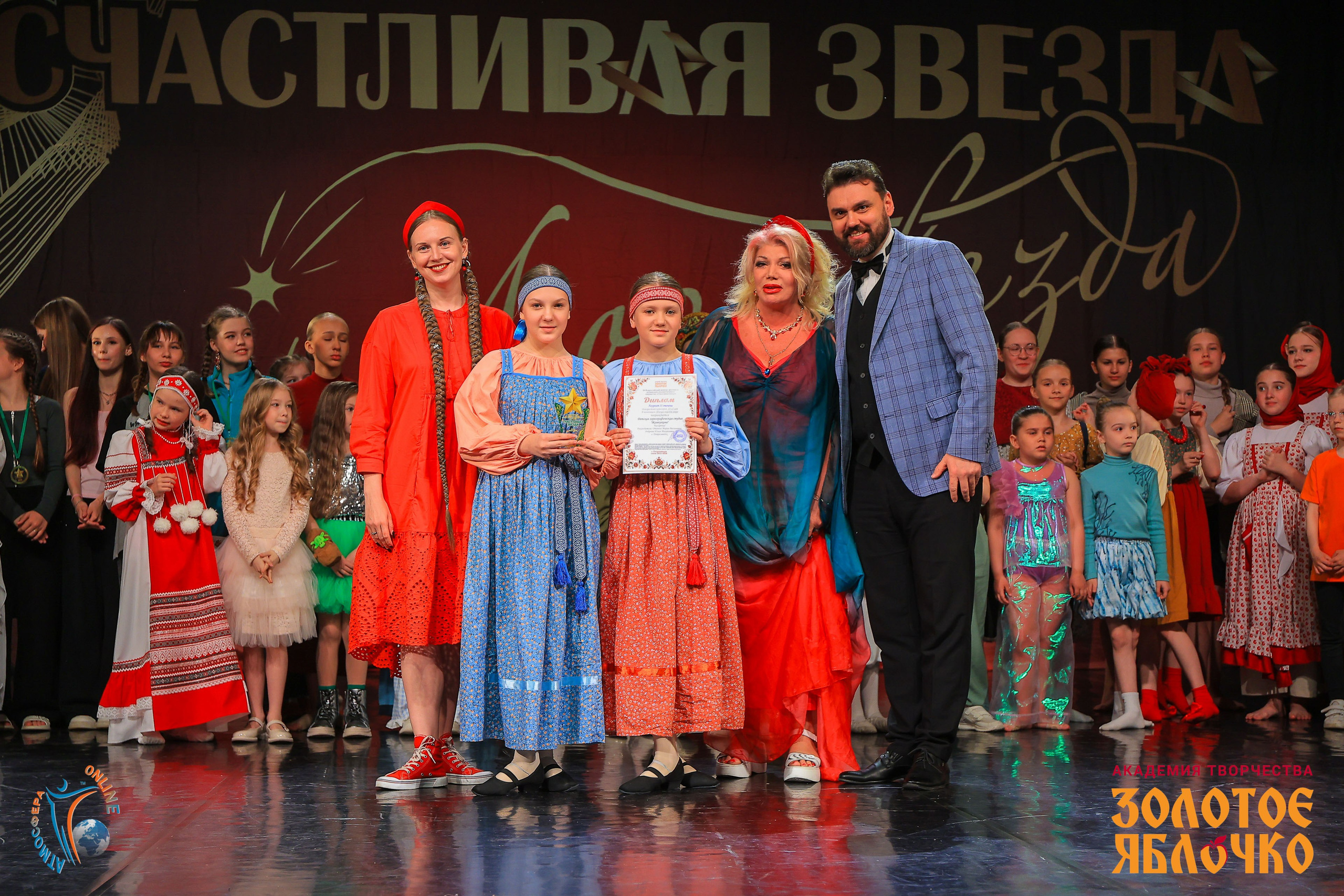 6 июня, г. Петрозаводск. Золотое яблочко