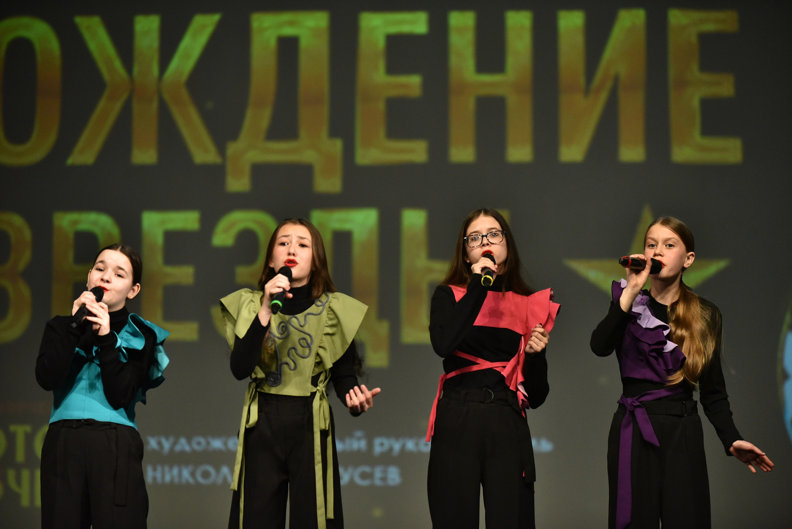 22 февраля, г. Красноярск. Золотое яблочко