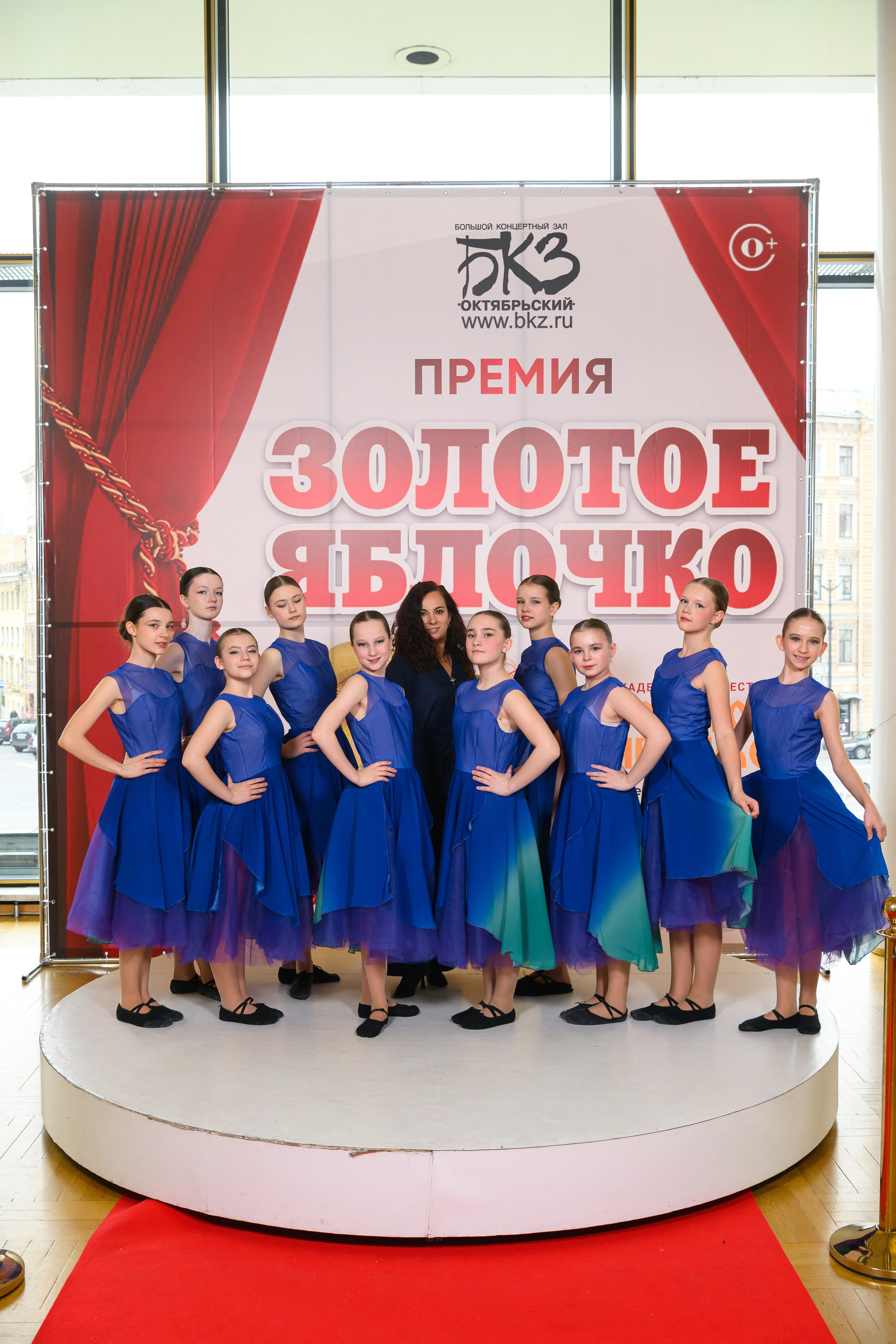 28 апреля, БКЗ Октябрьский, г. Санкт-Петербург. Золотое яблочко