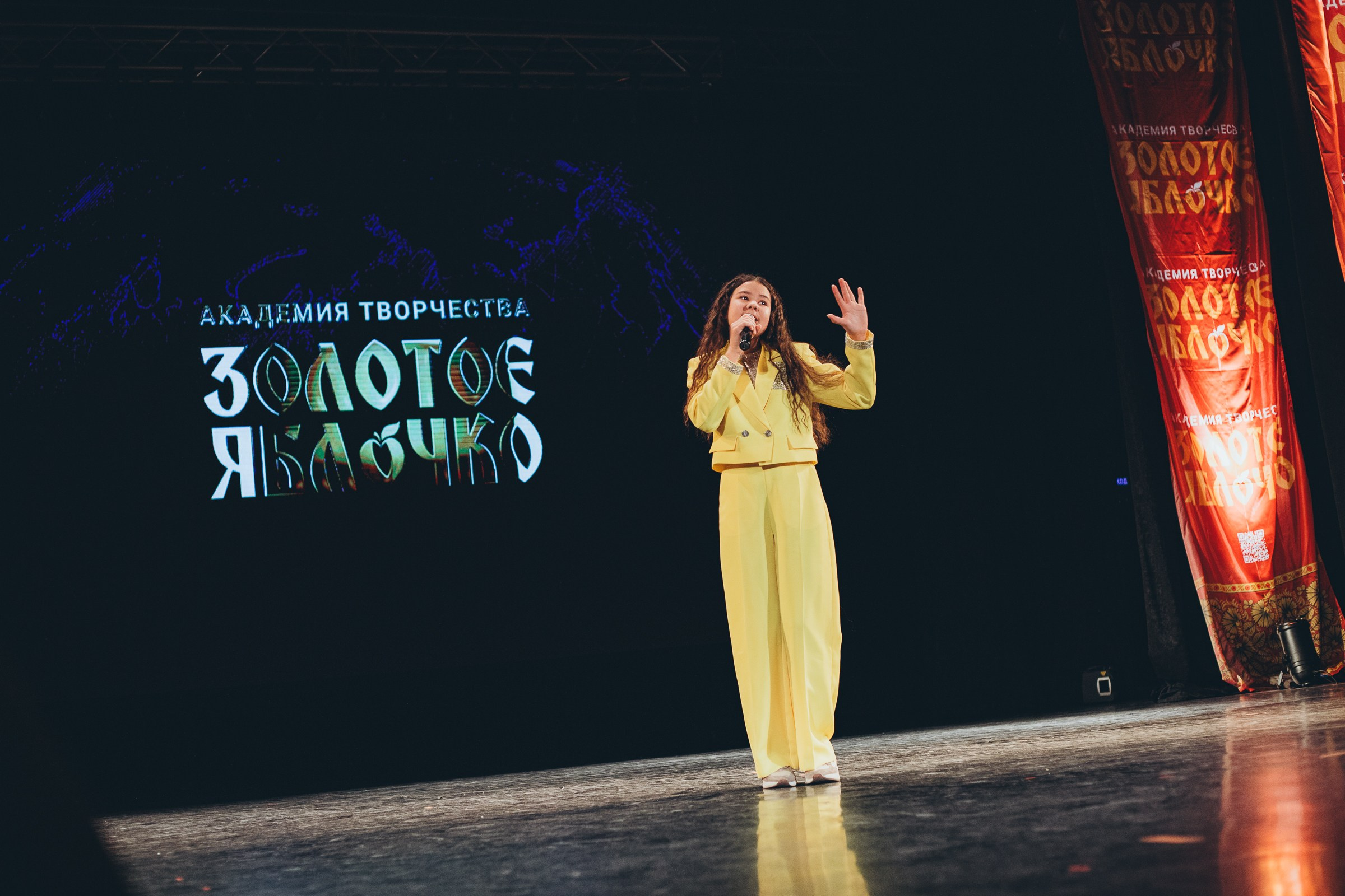 9 ноября, г. Екатеринбург. Золотое яблочко