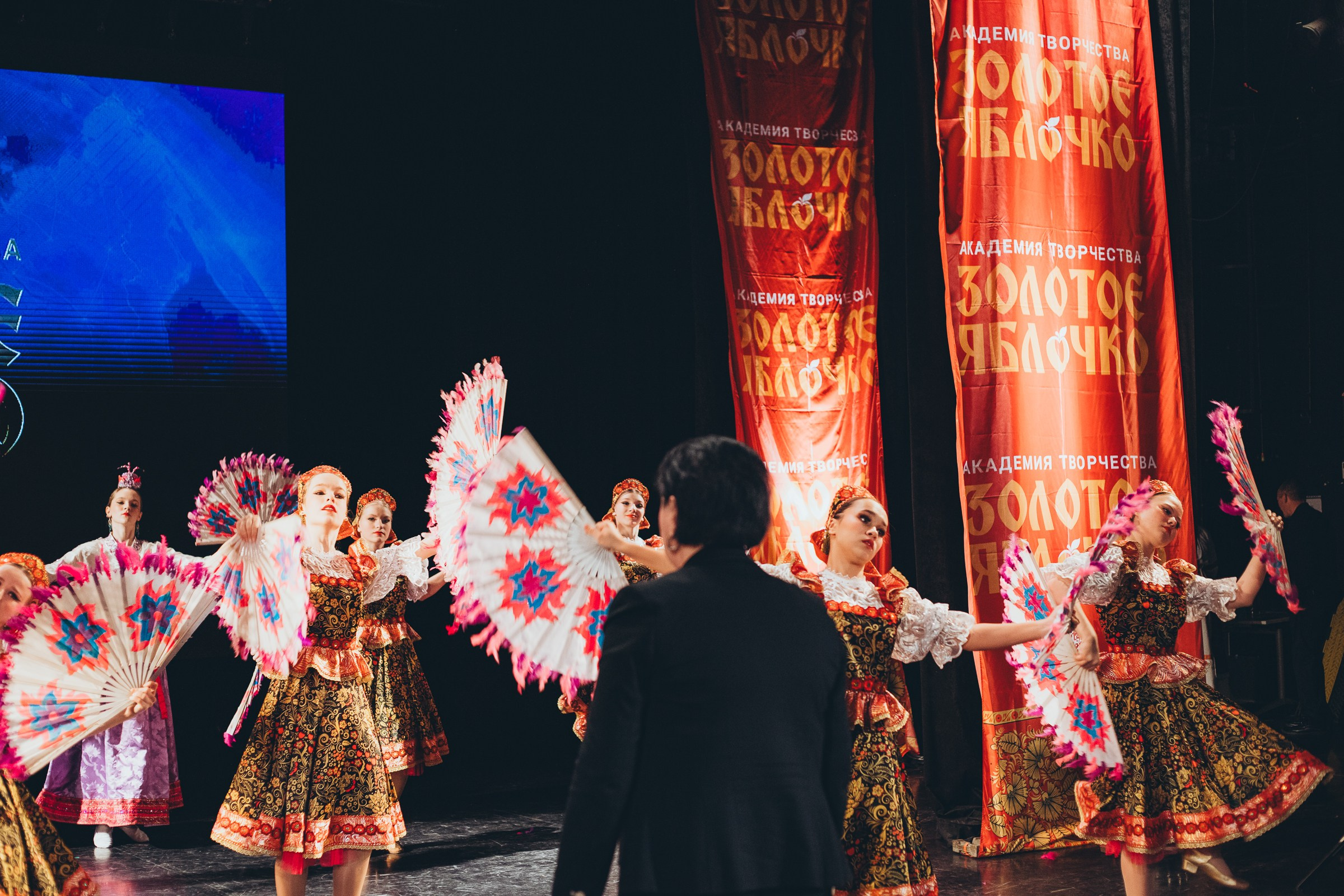 9 ноября, г. Екатеринбург. Золотое яблочко