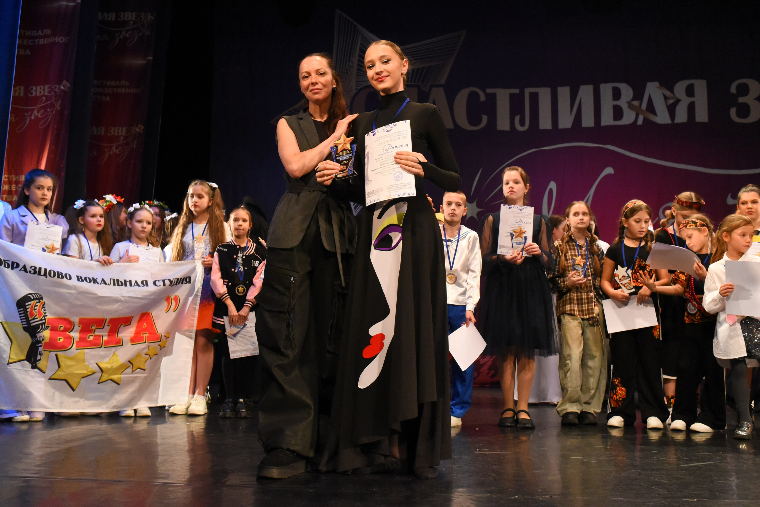 13 декабря, г. Калининград. Золотое яблочко