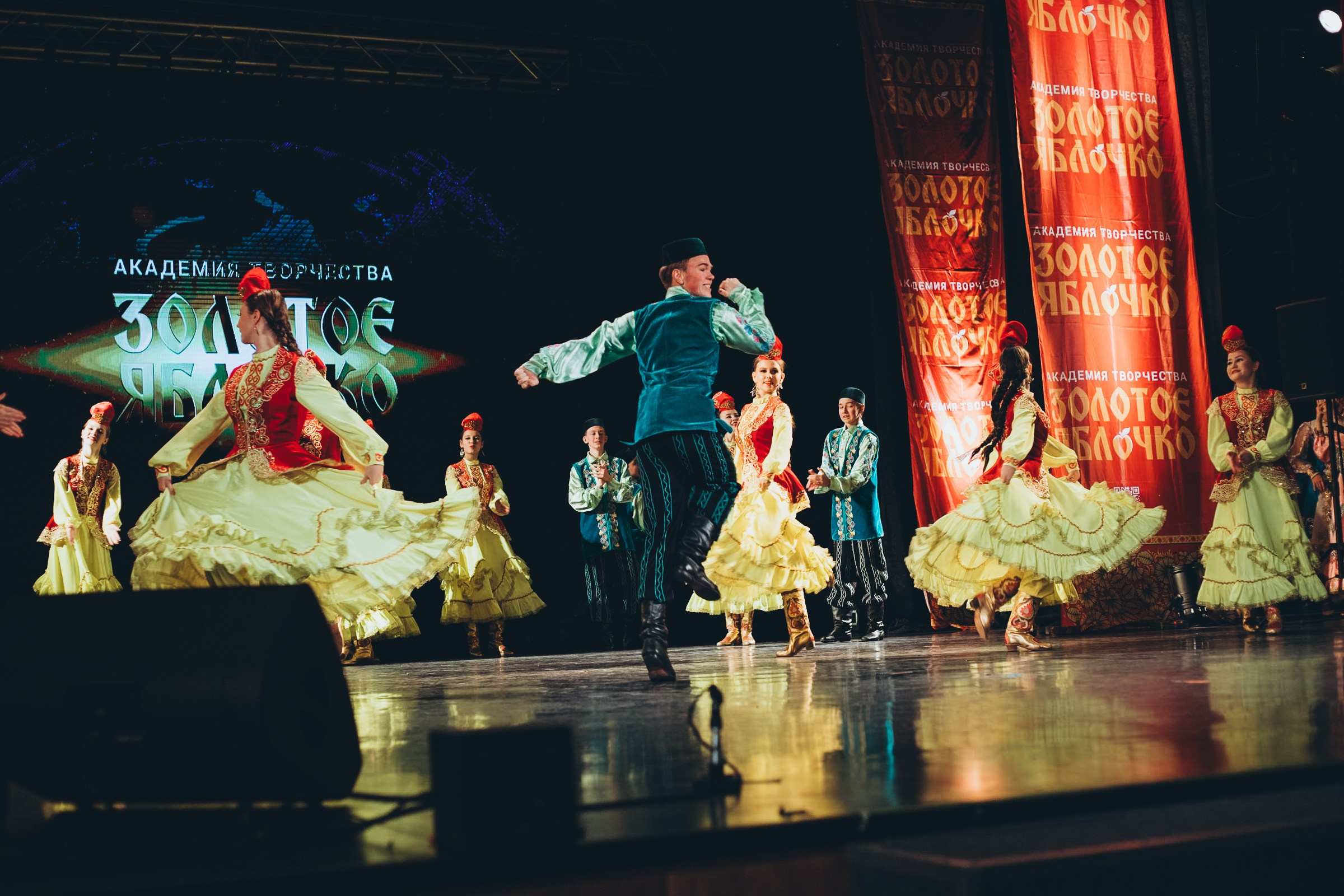 9 ноября, г. Екатеринбург. Золотое яблочко