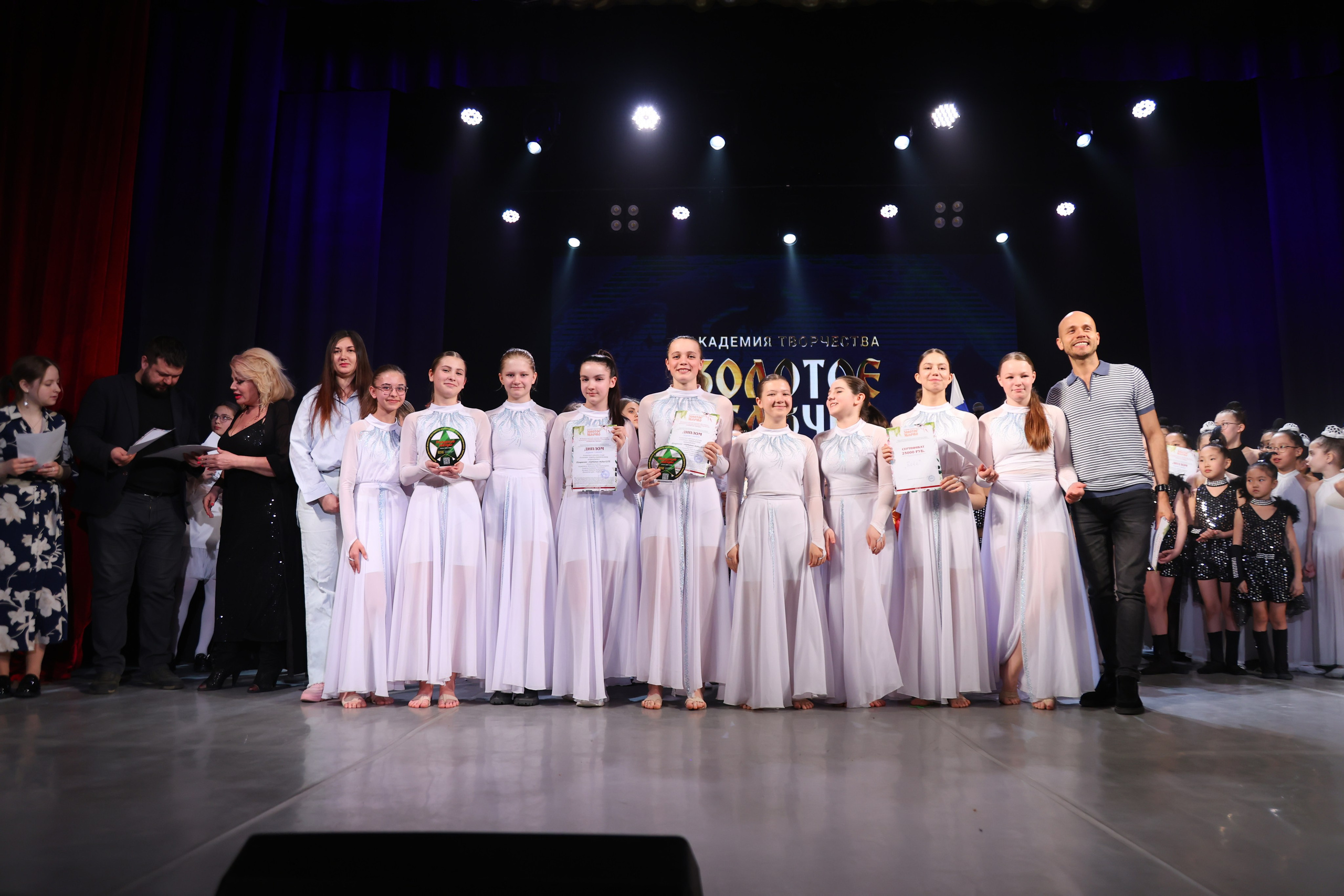 22 марта, г. Владивосток. Золотое яблочко