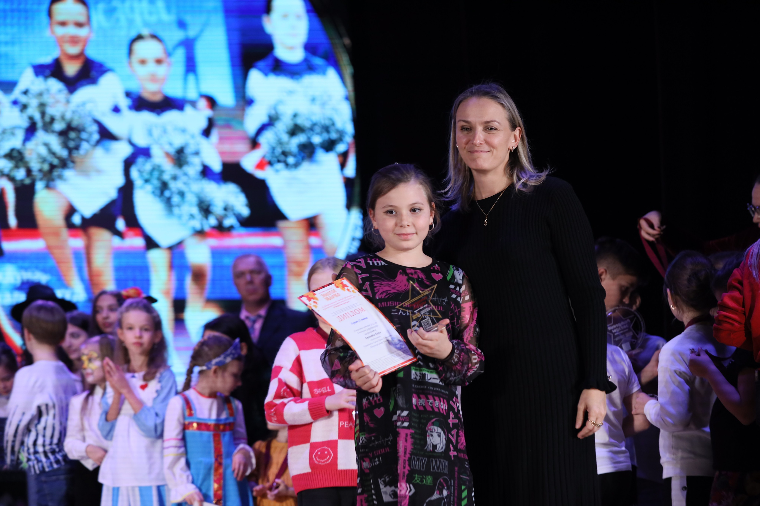 4 ноября, блок 2, награда, г. Краснодар. Золотое яблочко