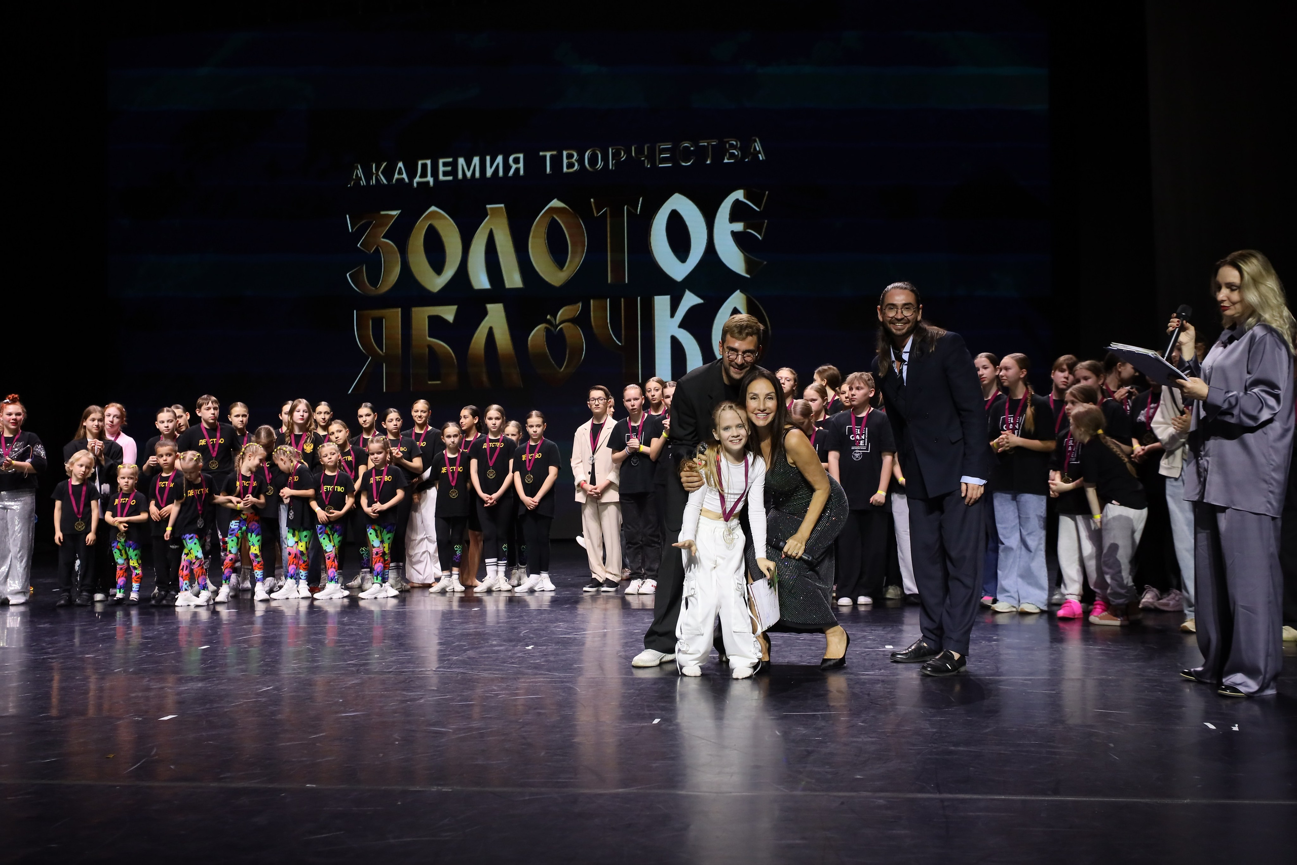 06 апреля, награждения, г. Сочи. Золотое яблочко