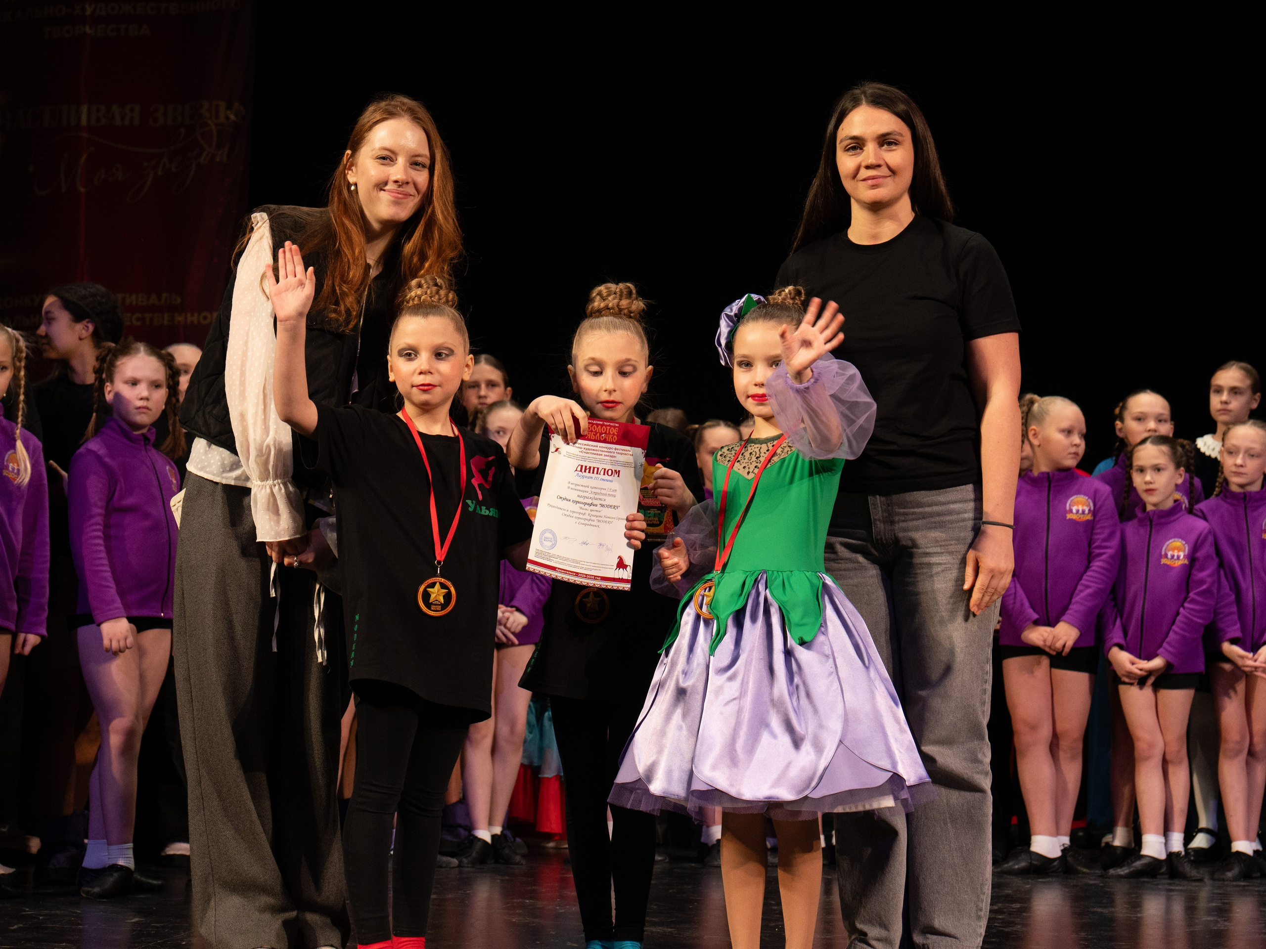 23 ноября, г. Архангельск. Золотое яблочко