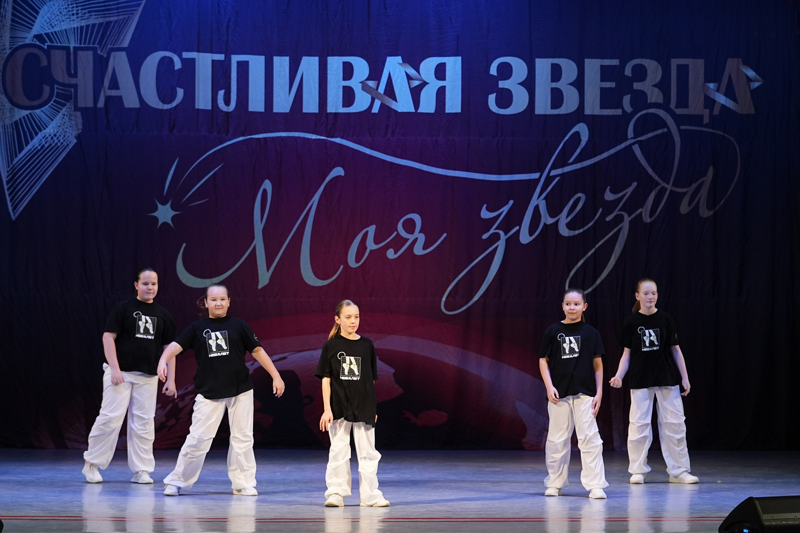 30 ноября, г. Ярославль. Золотое яблочко