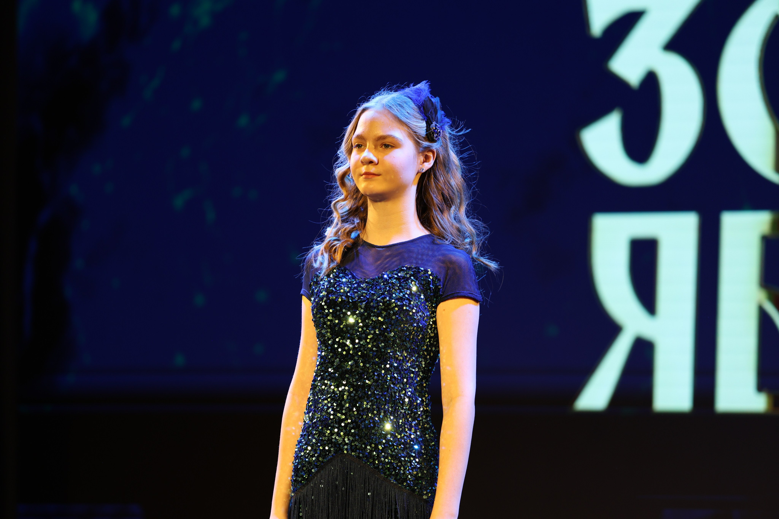 25 января, г. Челябинск. Золотое яблочко