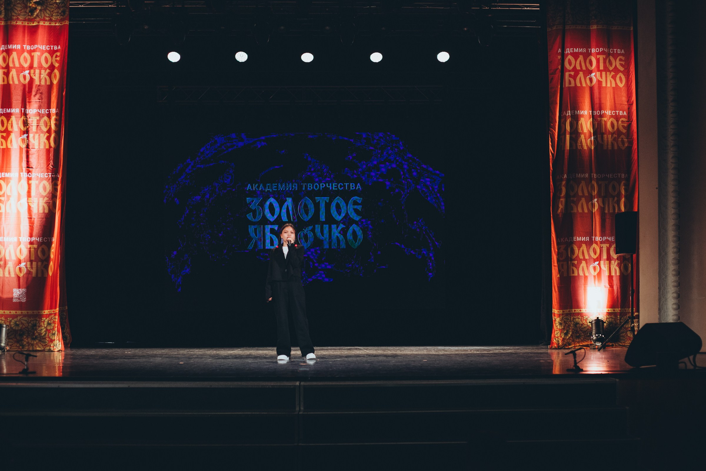 9 ноября, г. Екатеринбург. Золотое яблочко