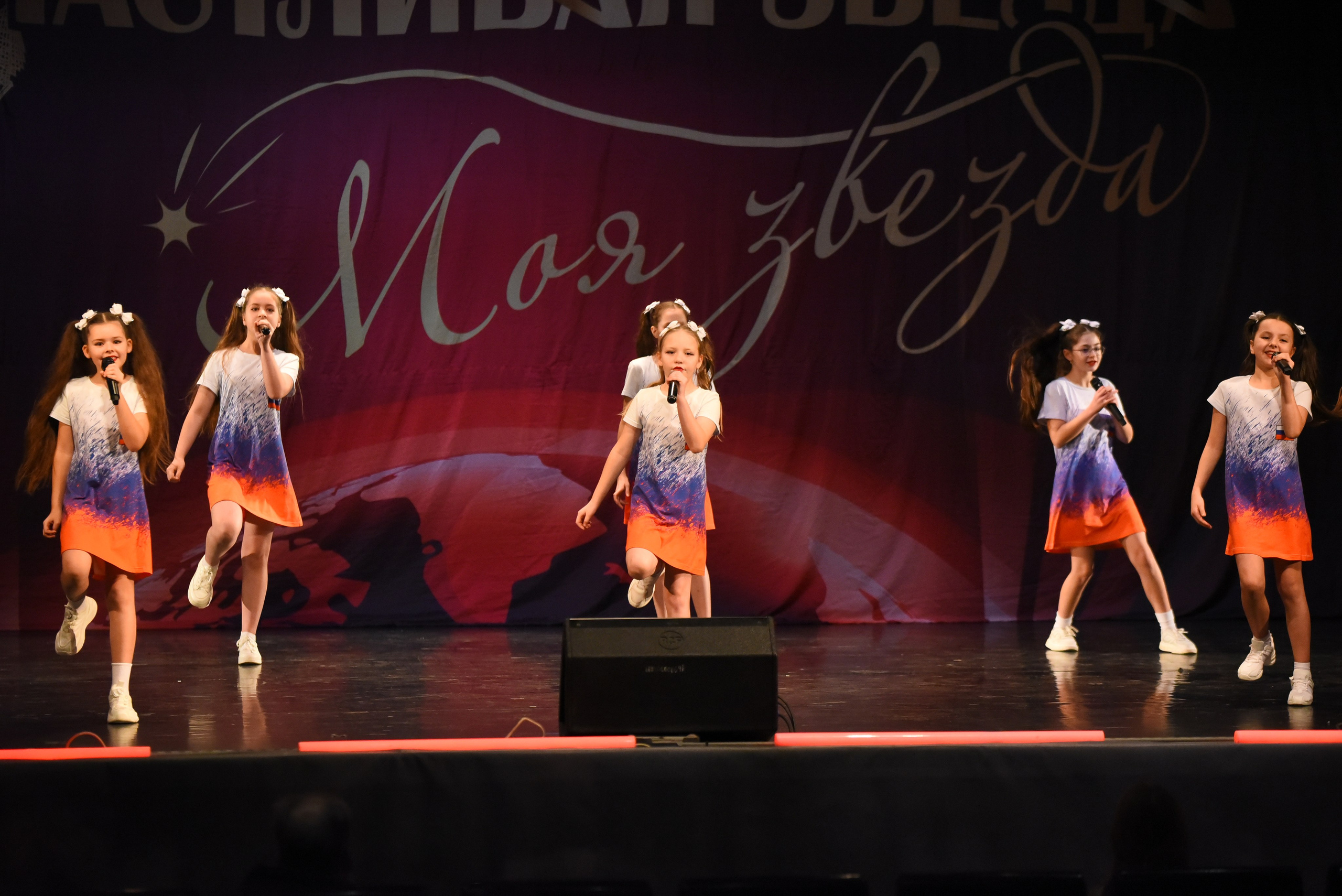 13 декабря, г. Калининград. Золотое яблочко