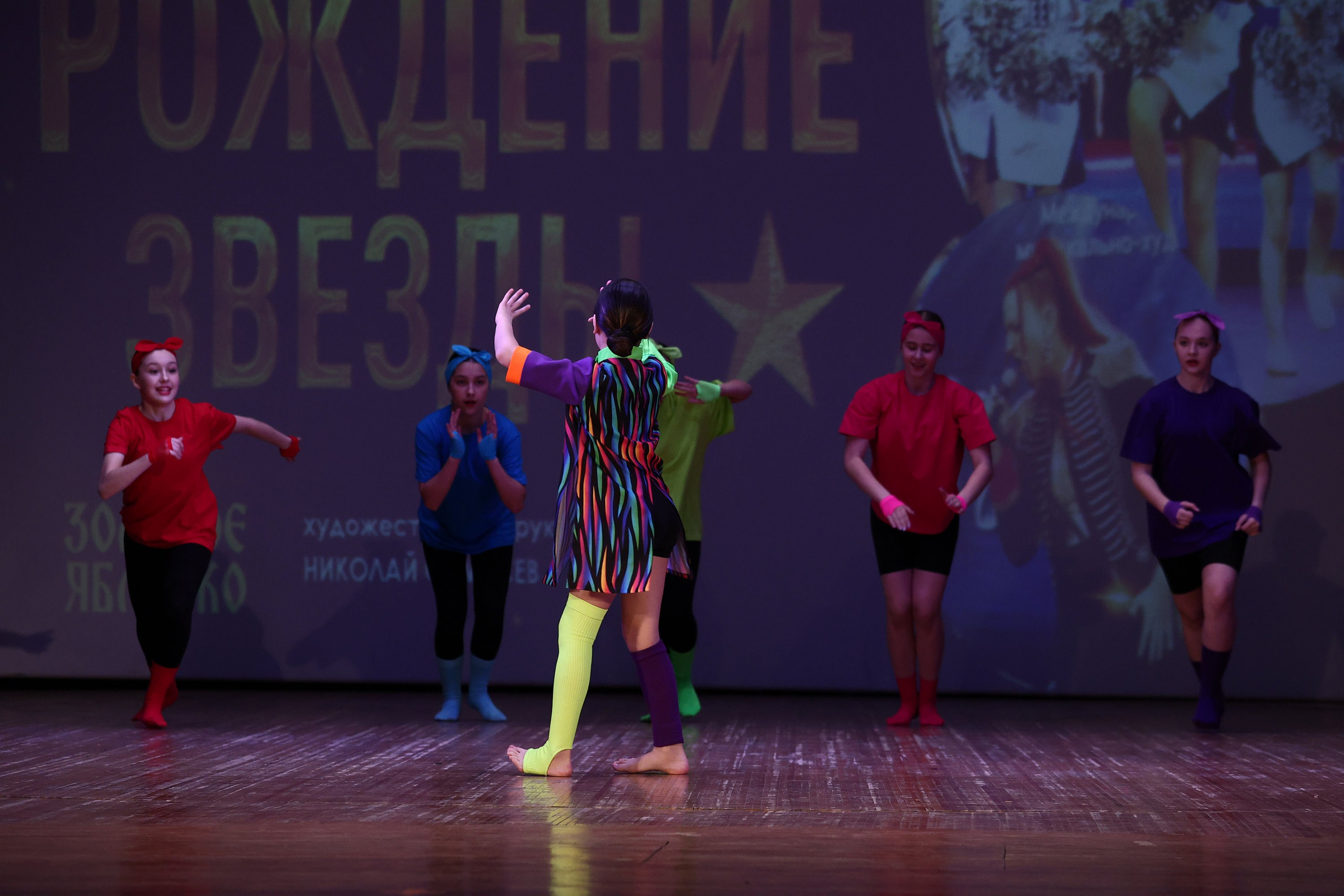 30 марта, г. Самара. Золотое яблочко