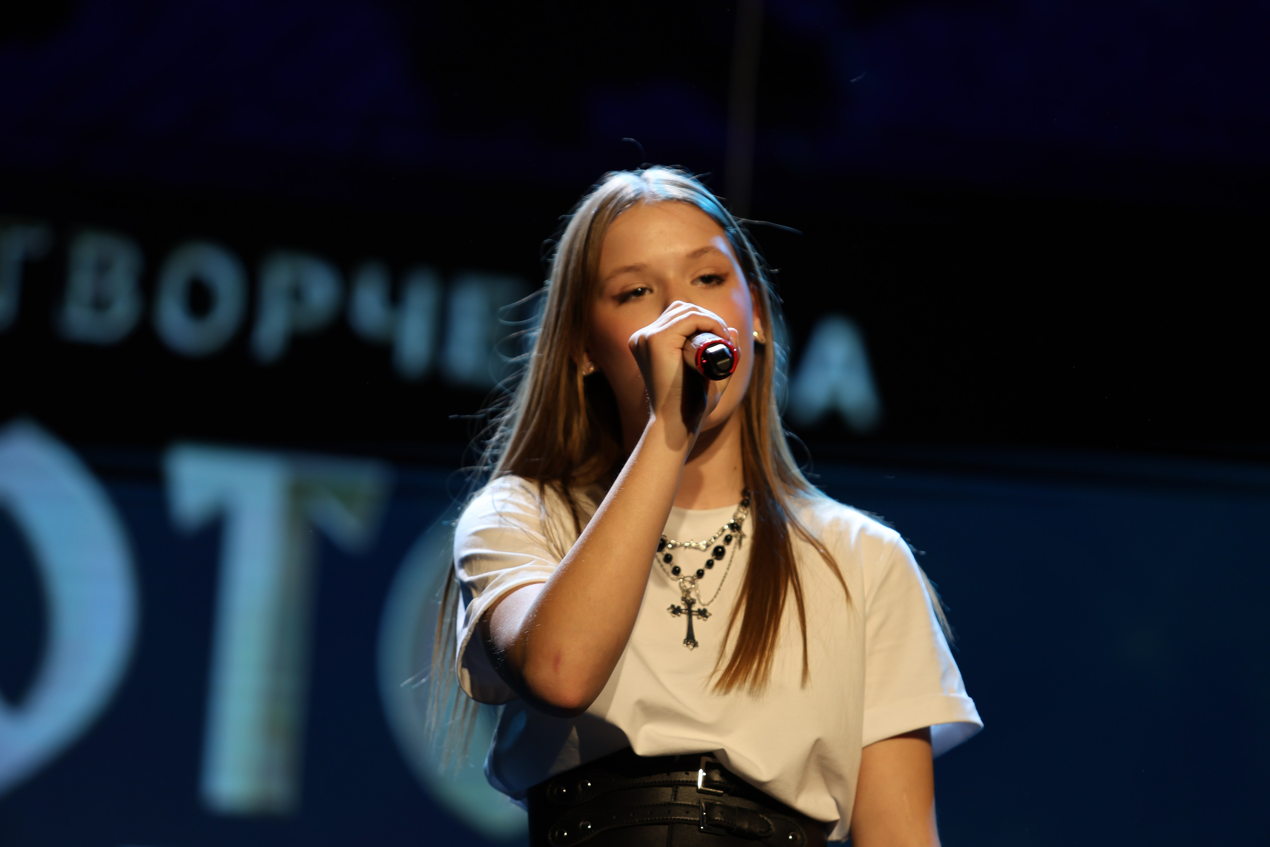 25 января, г. Челябинск. Золотое яблочко