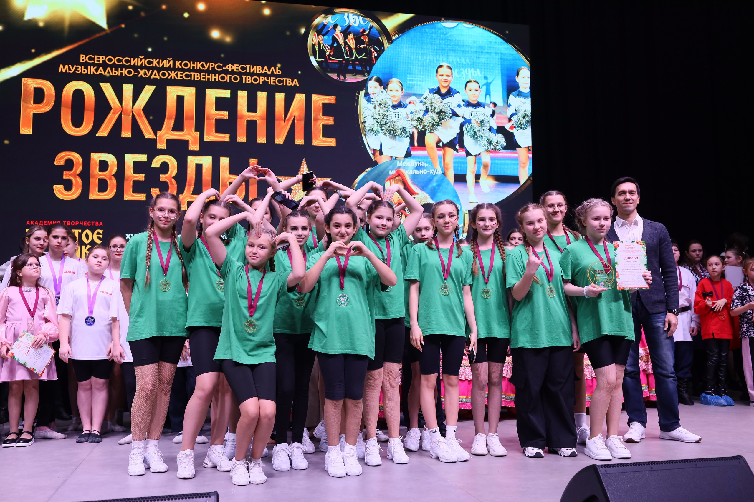 14 декабря, блок 1, награда, г. Ростов-на-Дону. Золотое яблочко