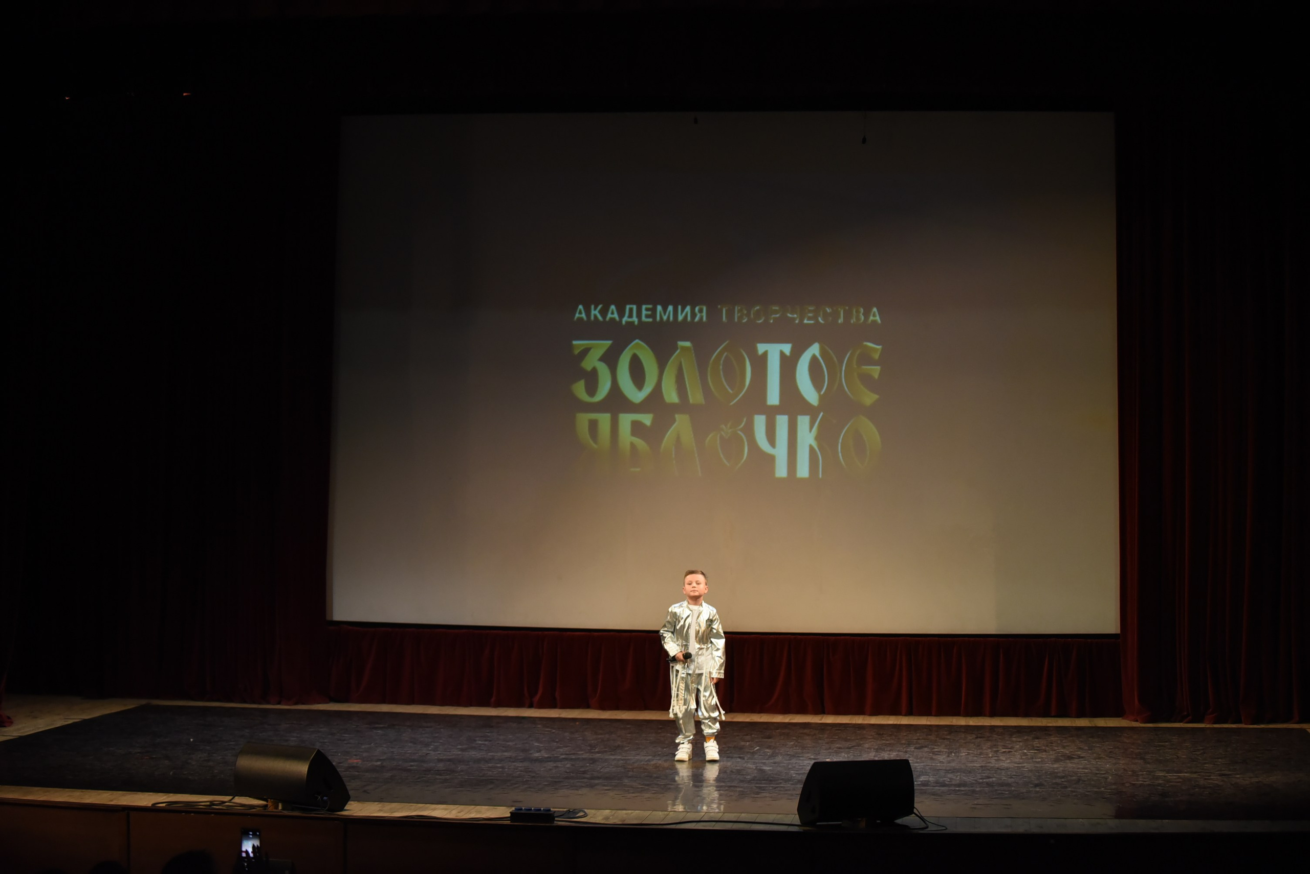 17 ноября, 2 блок, г. Москва. Золотое яблочко