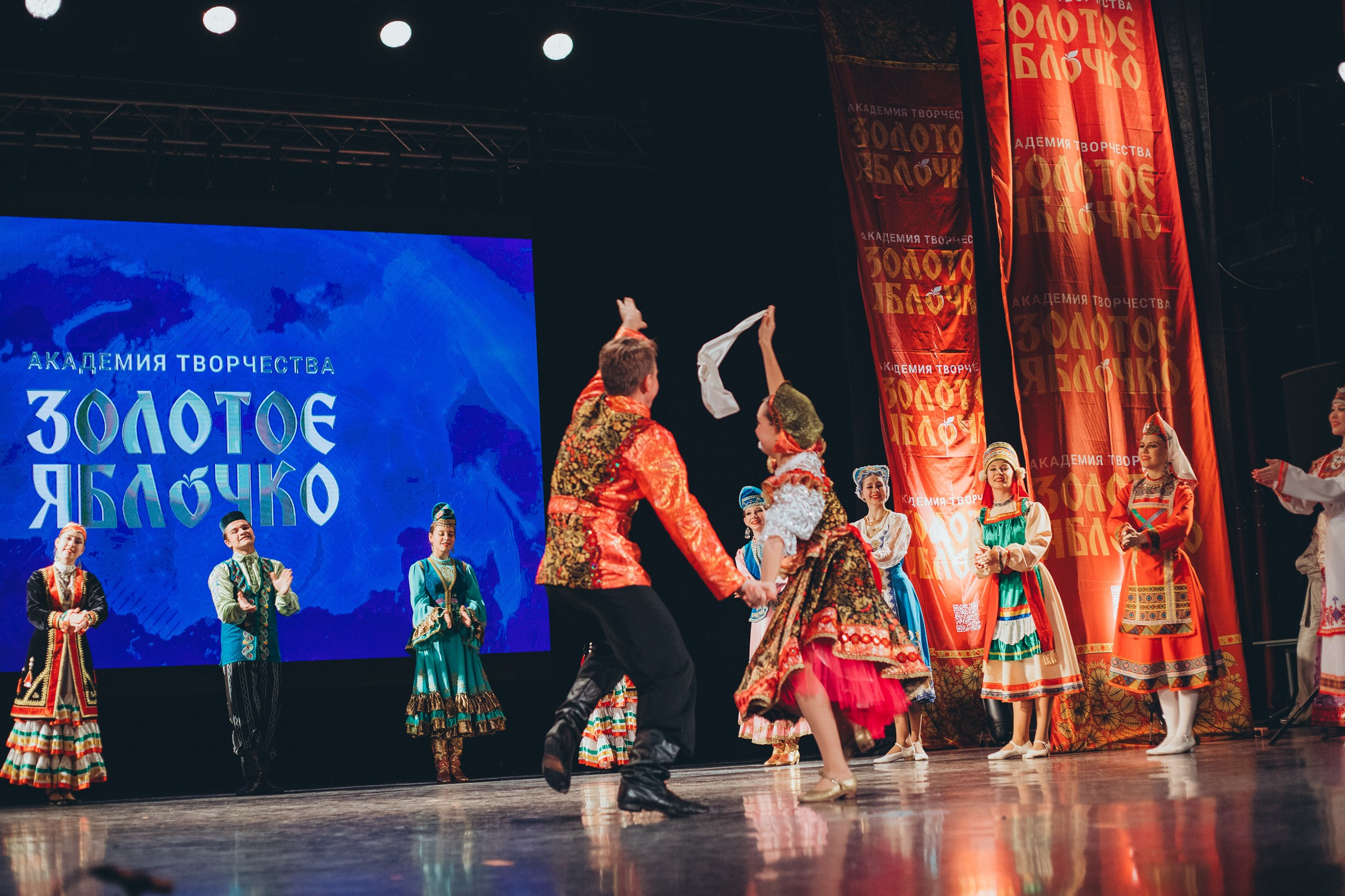 9 ноября, г. Екатеринбург. Золотое яблочко