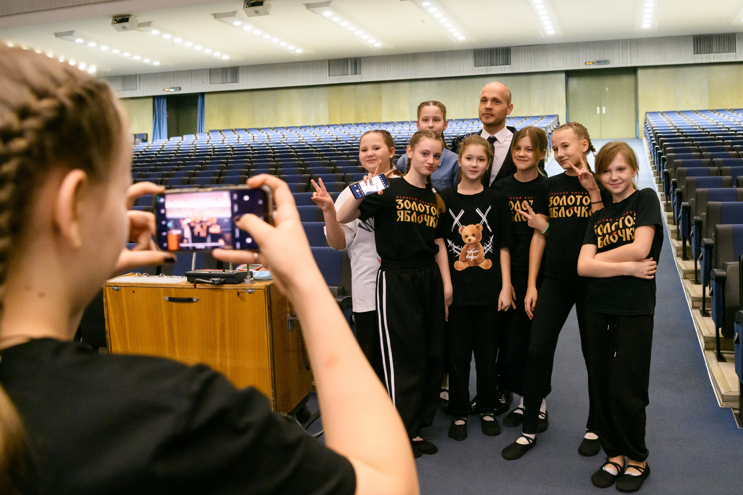 23 апреля, часть 1, БКЗ Октябрьский, г. Санкт-Петербург. Золотое яблочко