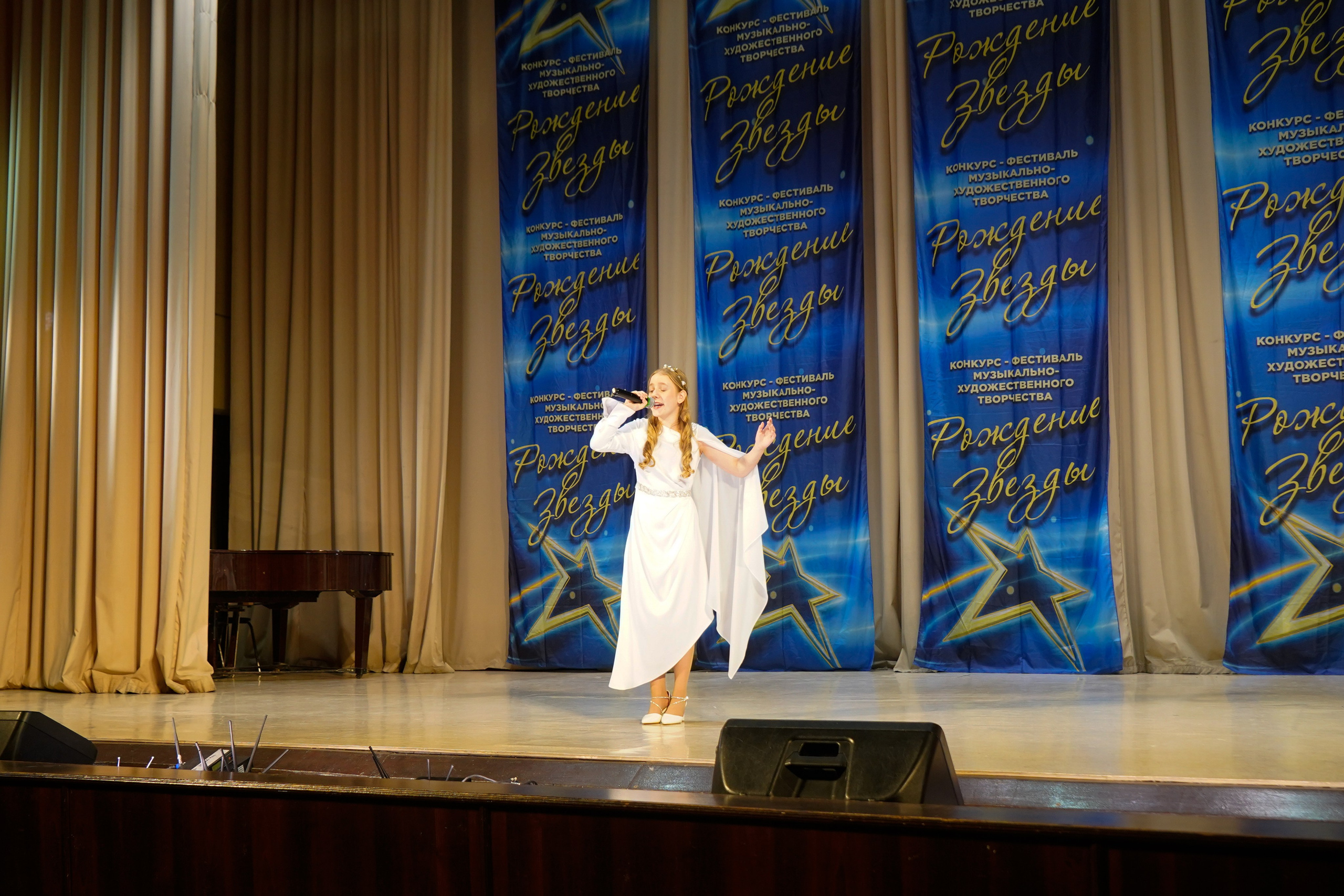 10 мая, г. Волгоград. Золотое яблочко