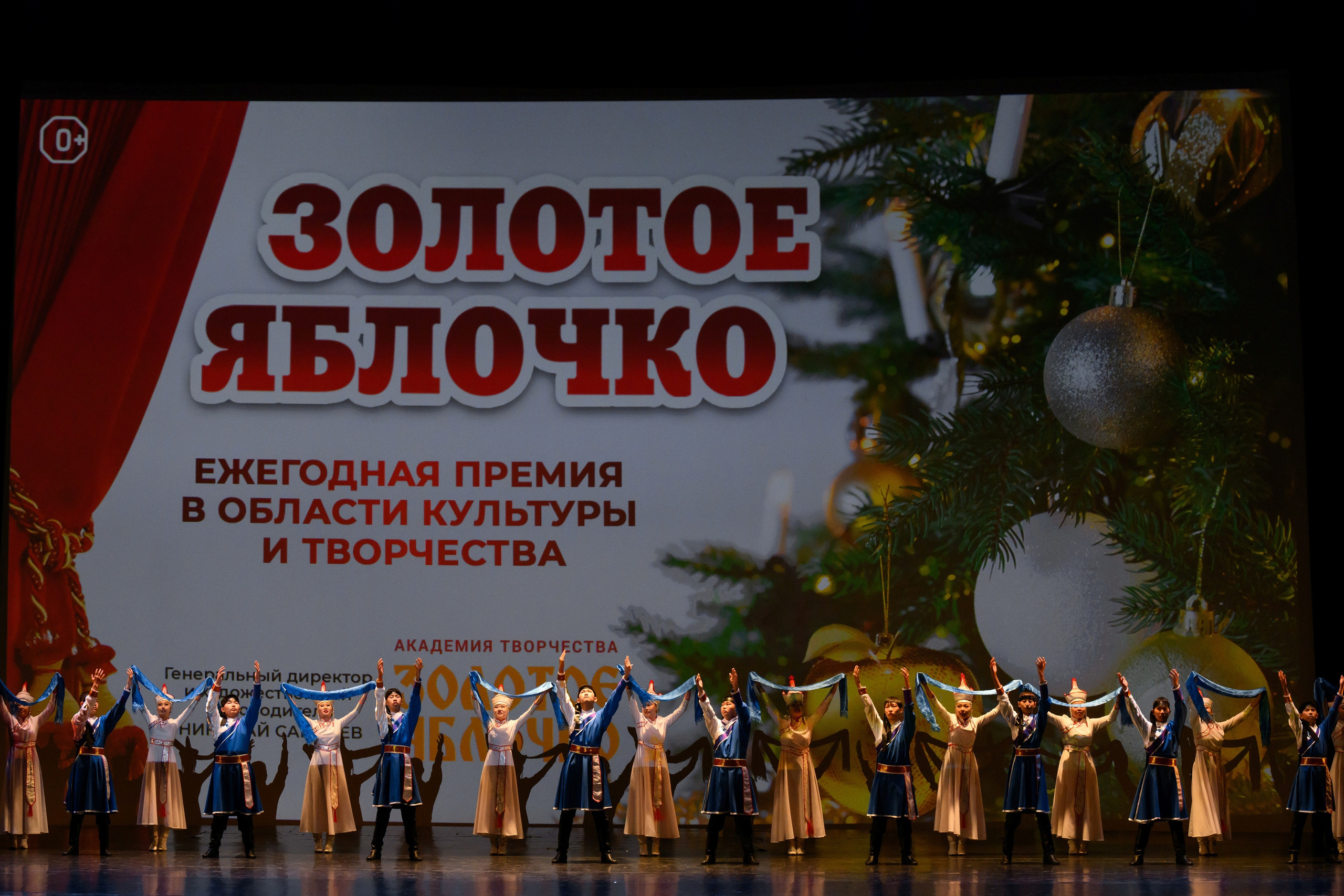 4 декабря, блок 1, награда, г. Санкт-Петербург. Золотое яблочко