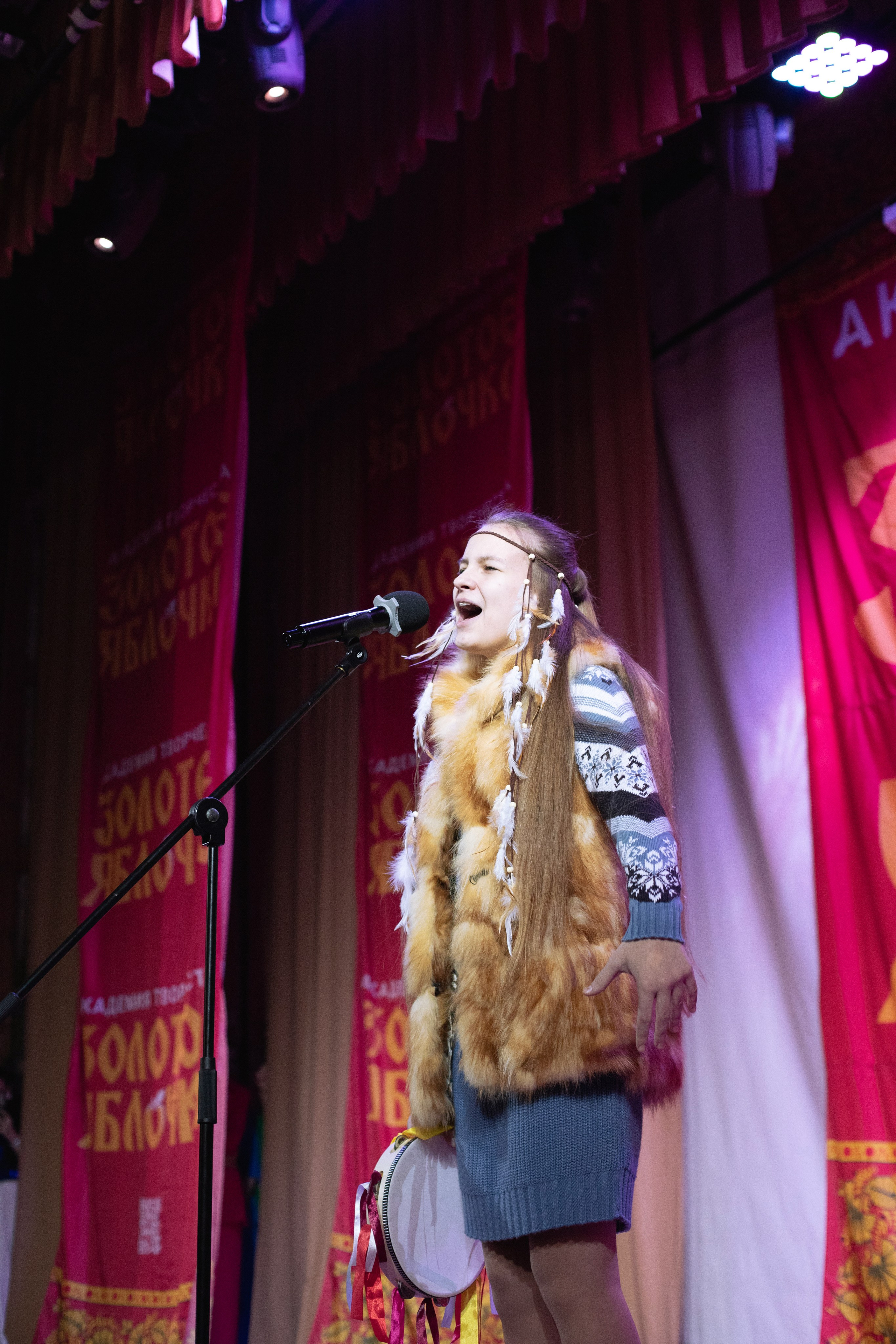 1 февраля, г. Мурманск. Золотое яблочко