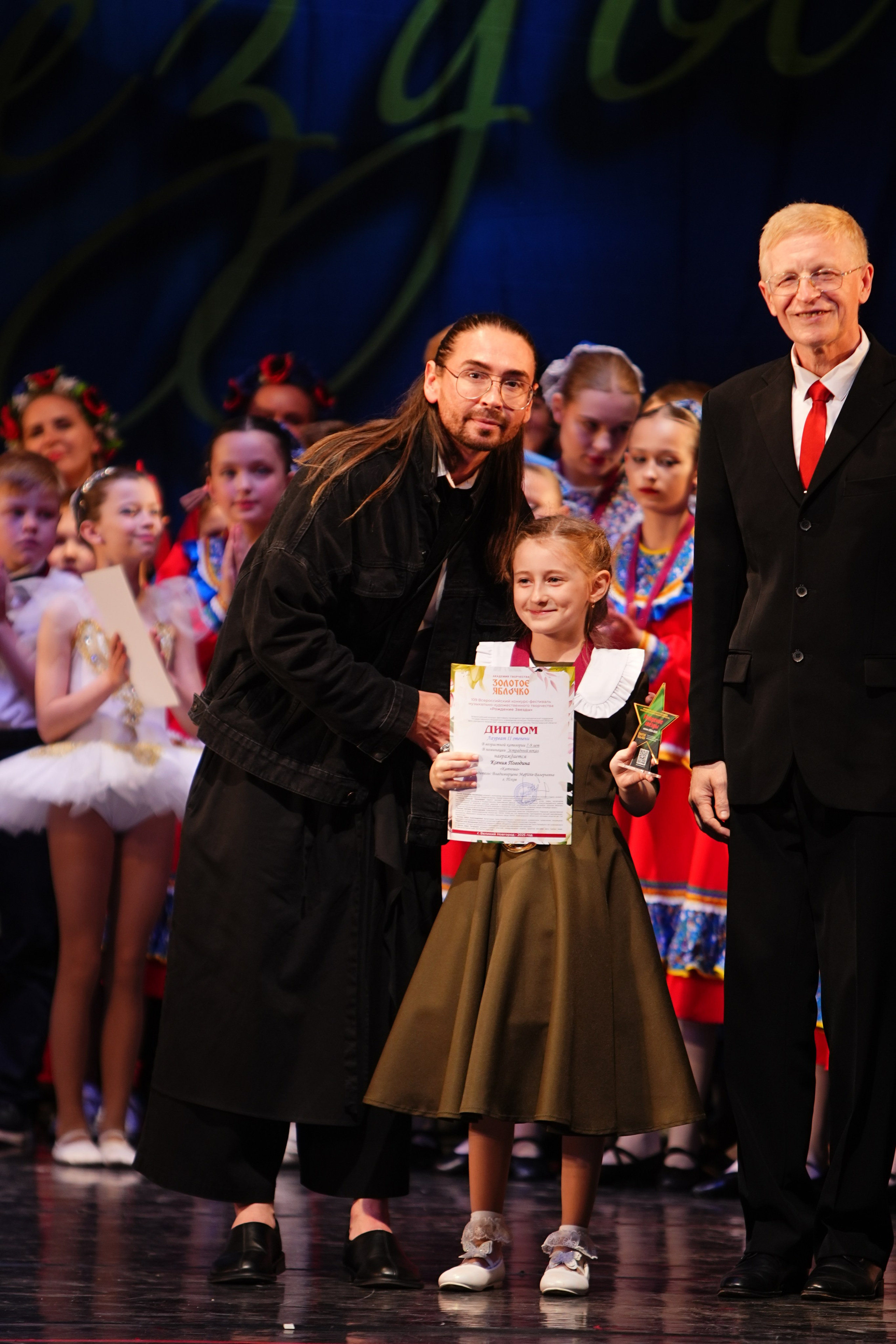 1 июня, г. Великий Новгород. Золотое яблочко