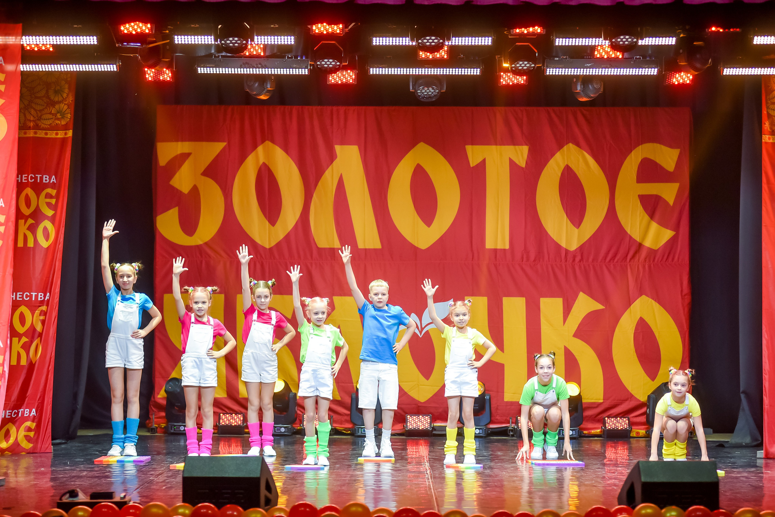 23 января, г. Великий Устюг. Золотое яблочко