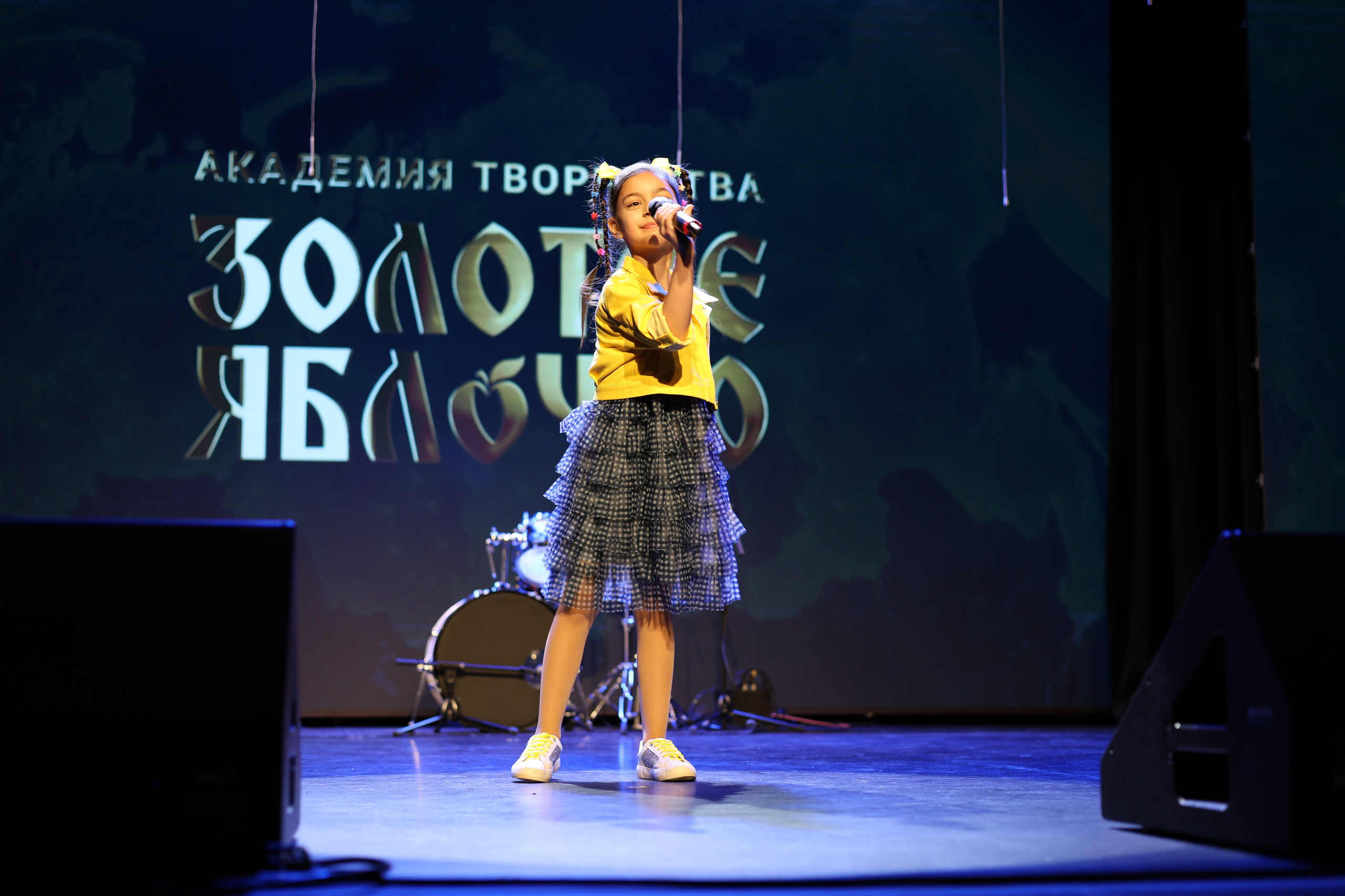 25 января, г. Челябинск. Золотое яблочко