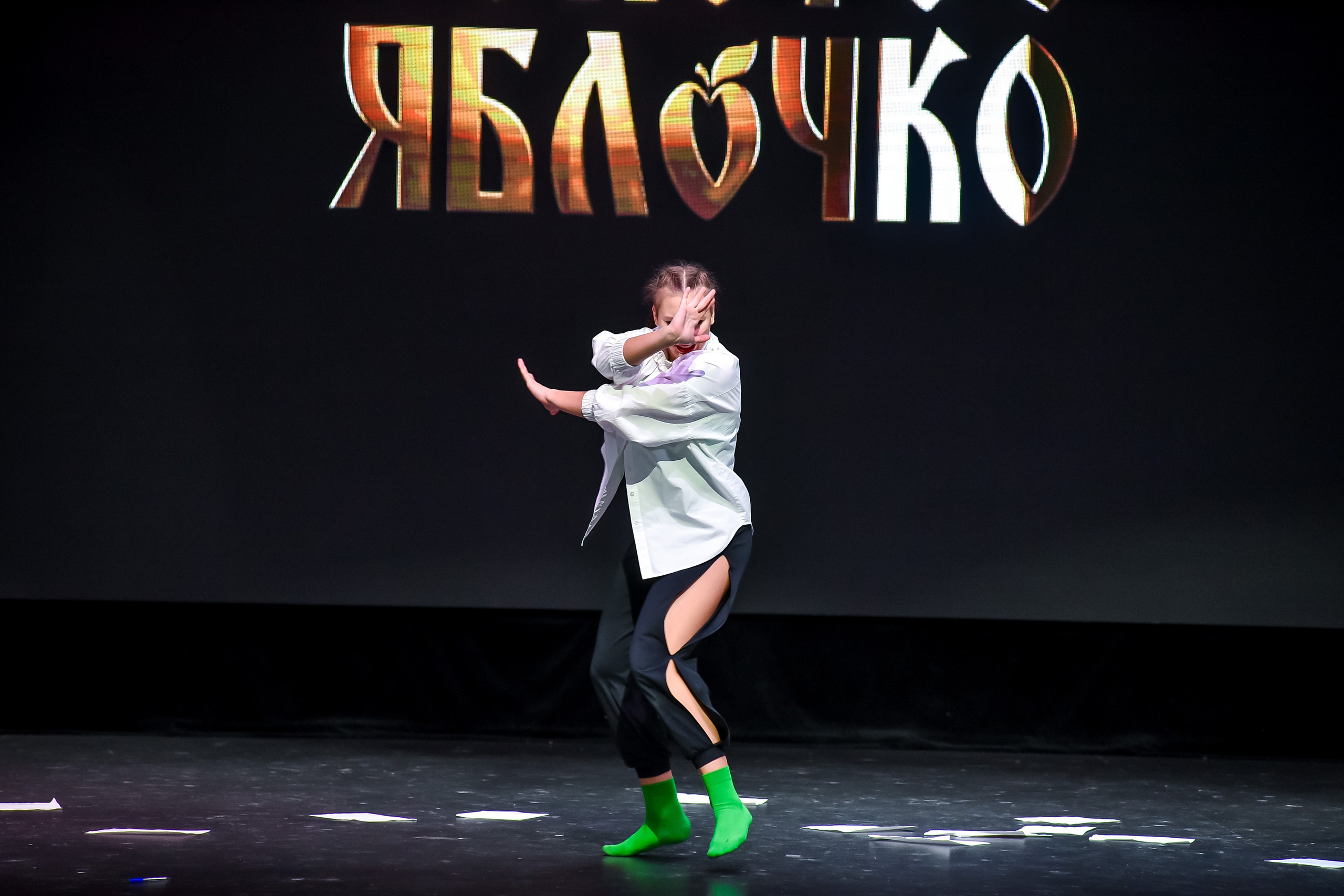 3 ноября, г. Казань. Золотое яблочко