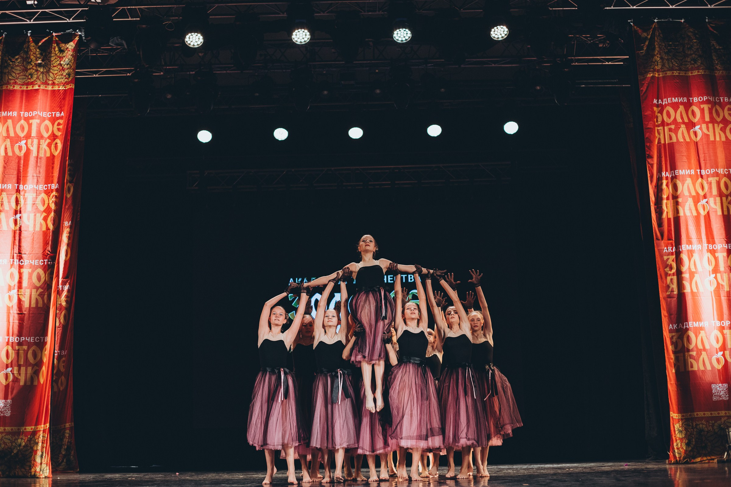 9 ноября, г. Екатеринбург. Золотое яблочко