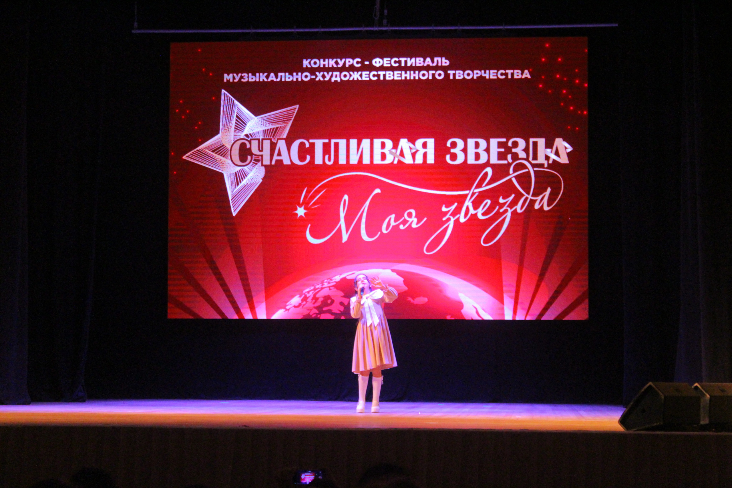 6 декабря, г. Воронеж. Золотое яблочко