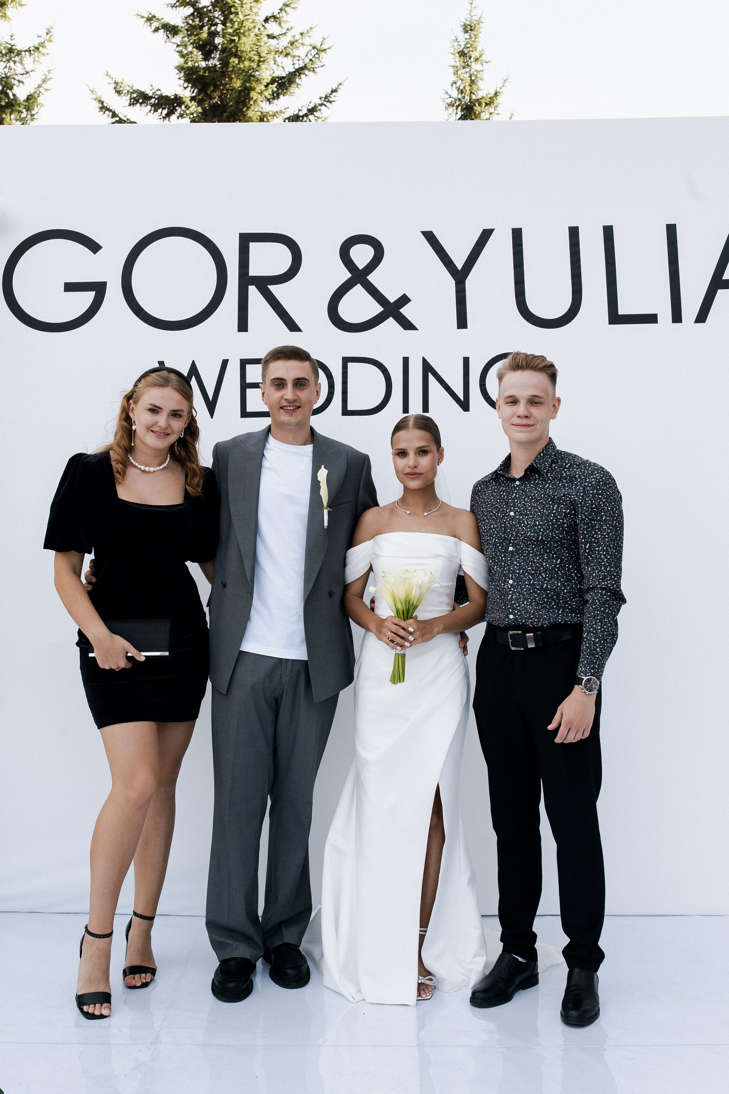 Юлия и Игорь. Фотограф Юлия Герасимова Иркутск