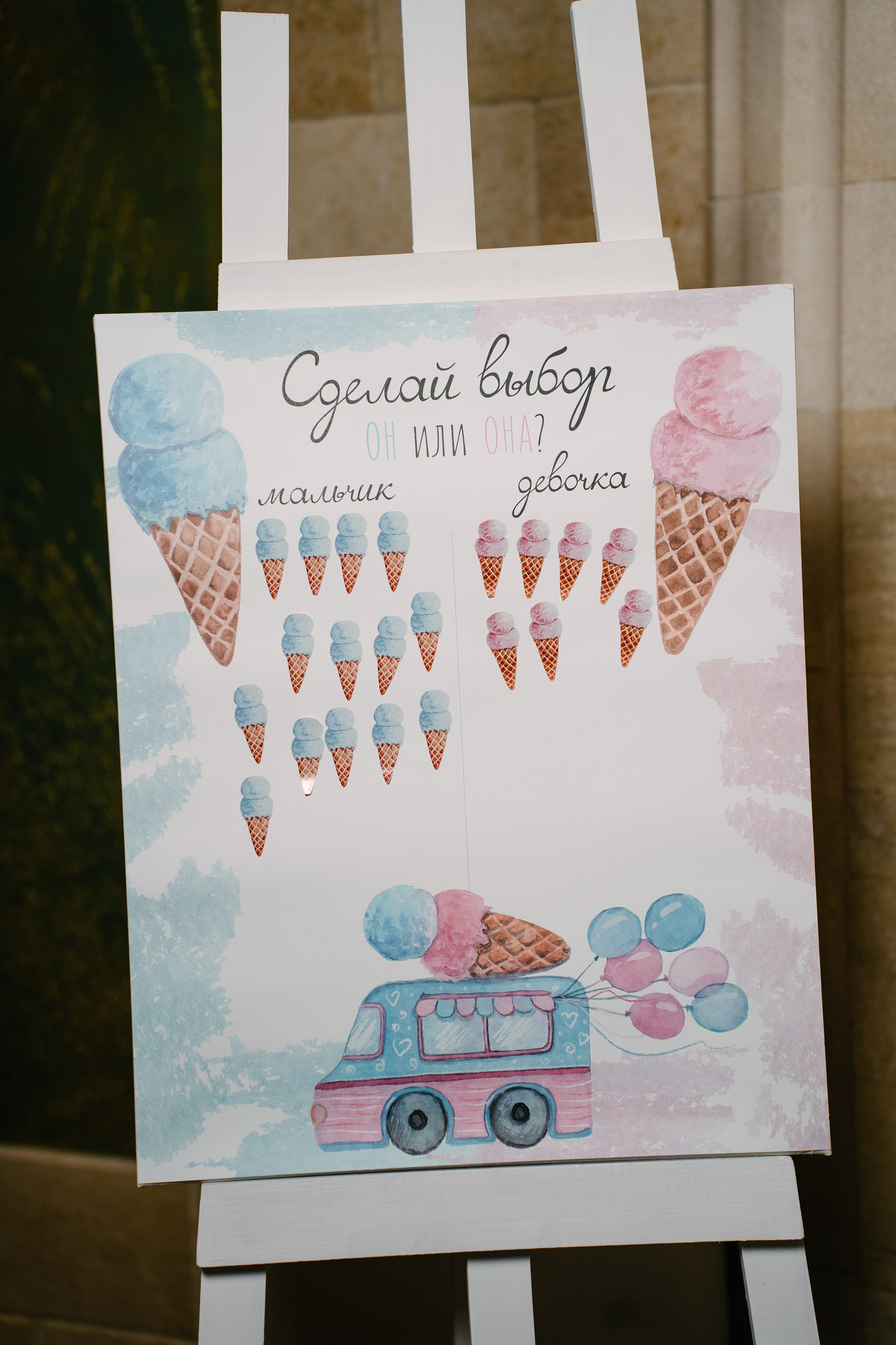 Мальчик или Девочка?. Свадебный и семейный фотограф в Воронеже Анастасия Бойко