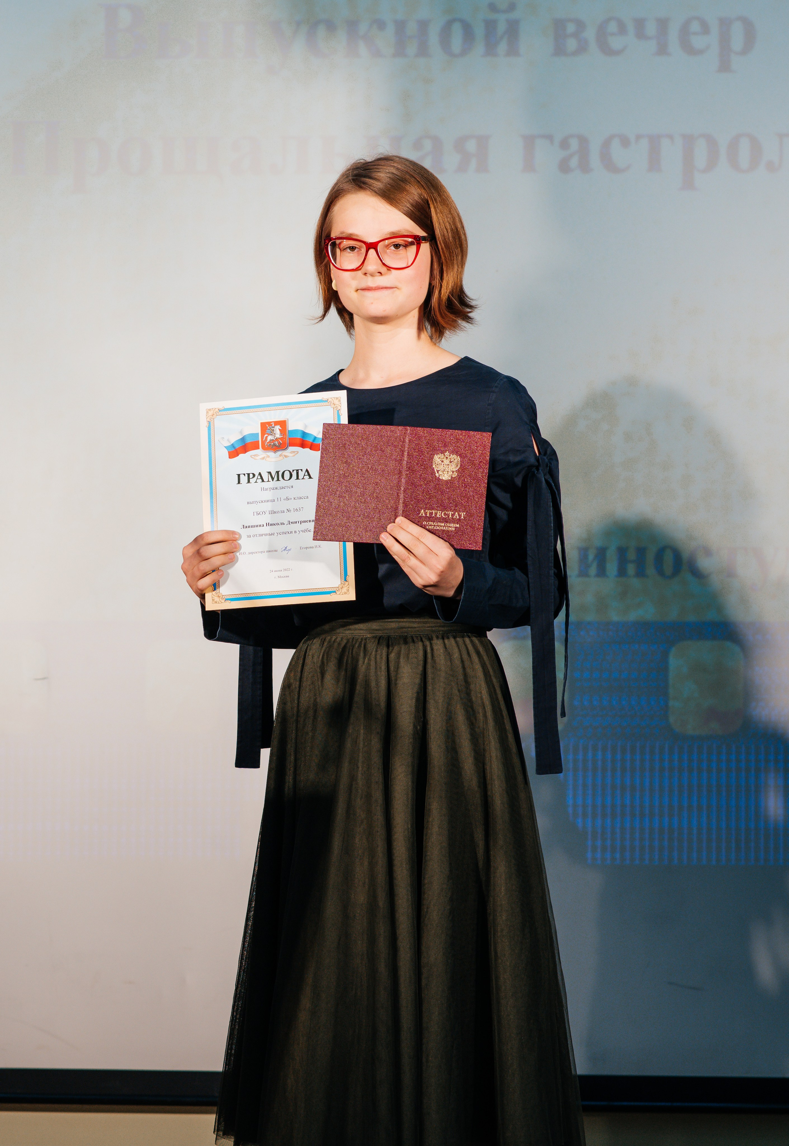 Вручение аттестатов. Выпускные альбомы в Подольске Москве и МО