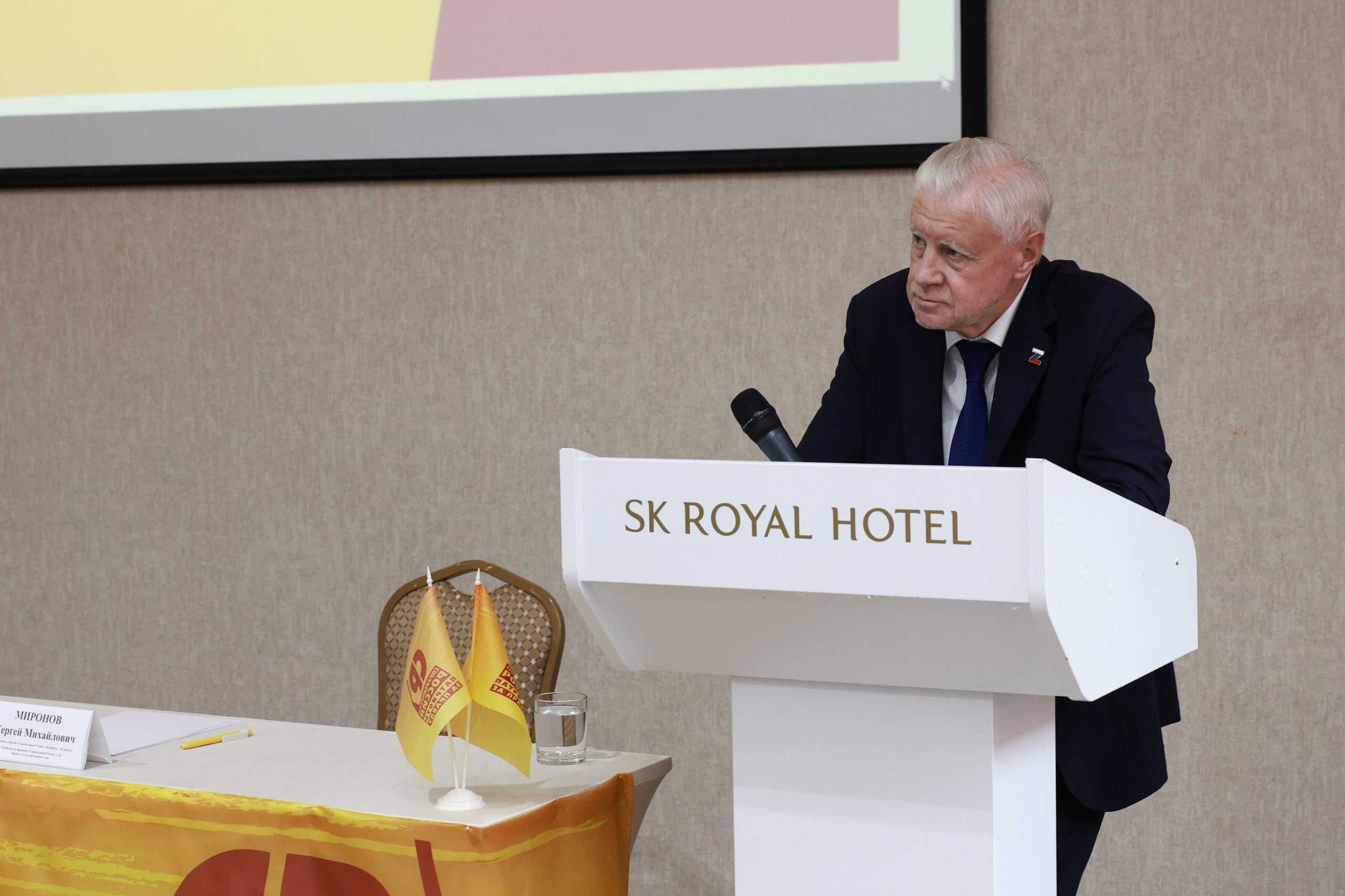 Визит лидера партии Справедливая Россия Миронова С. М. в г. Тулу. Фотограф в Туле — Борисов Николай