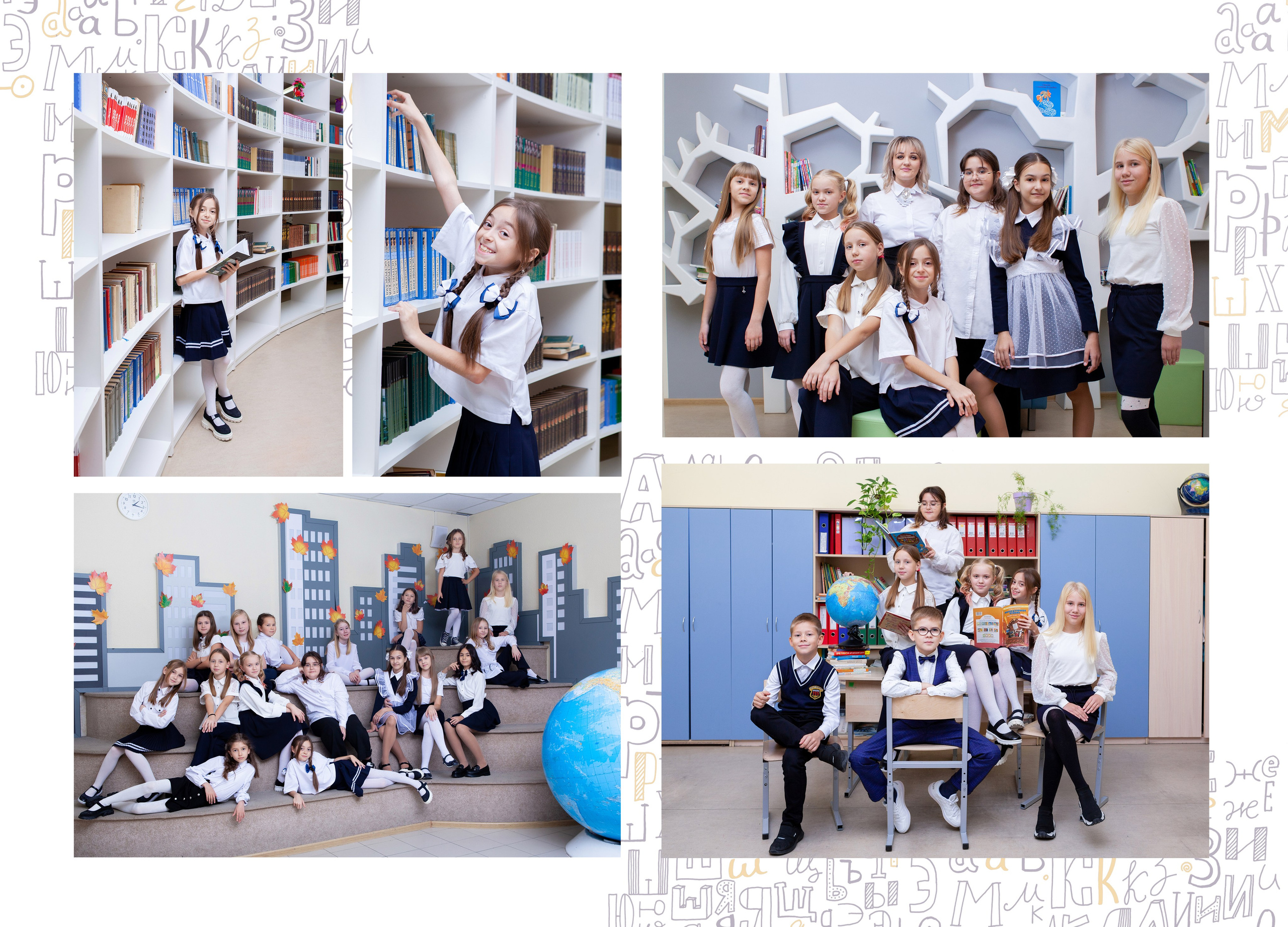 Выпускники- 4 класс. Фотограф Алена Кузнецова  г. Ростов-на-Дону
