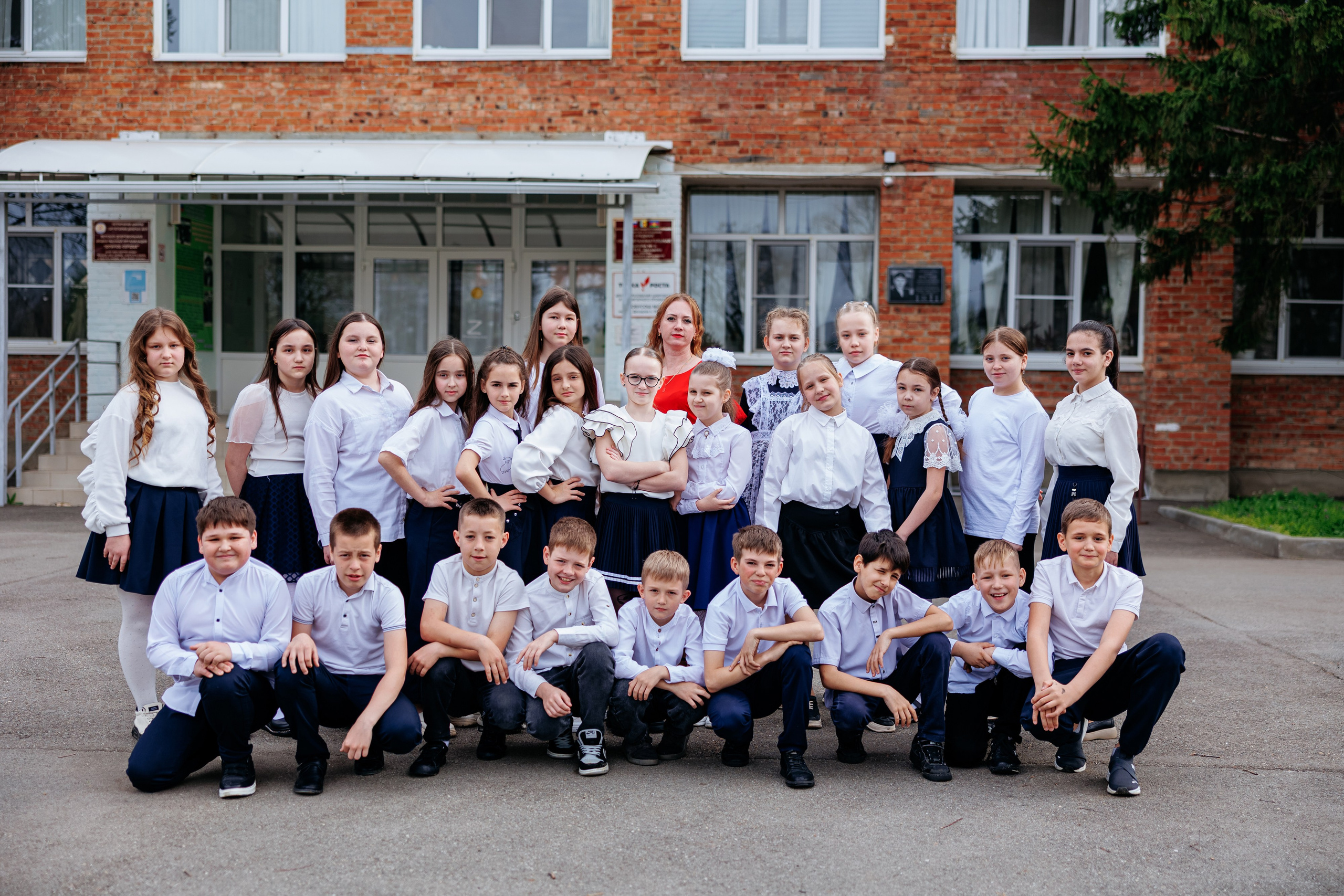 4класс п. Прогресс +