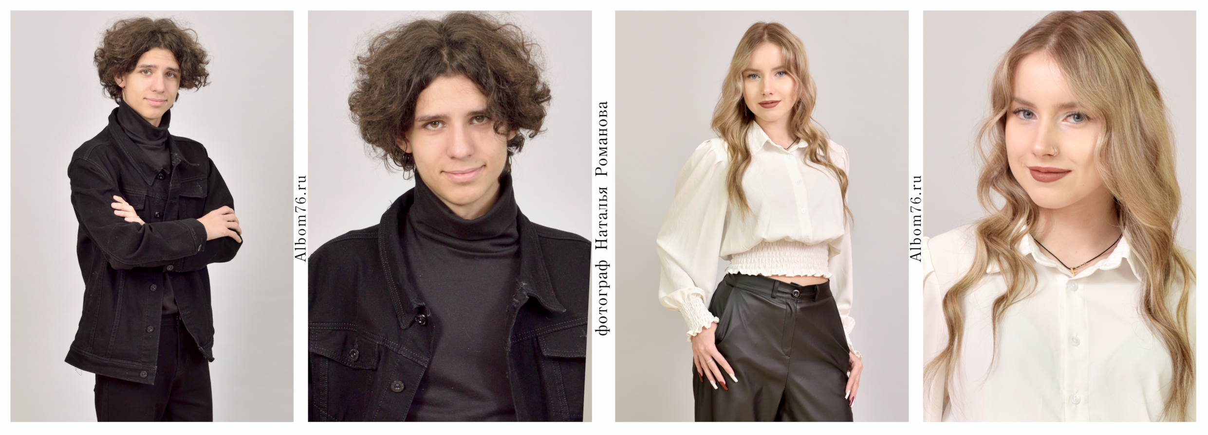 Портреты выпускников средней школы, 9 классов, 11 классов. Фотограф в Ярославле Наталья Романова. Выпускные альбомы для детского сада, начальной и средней школы