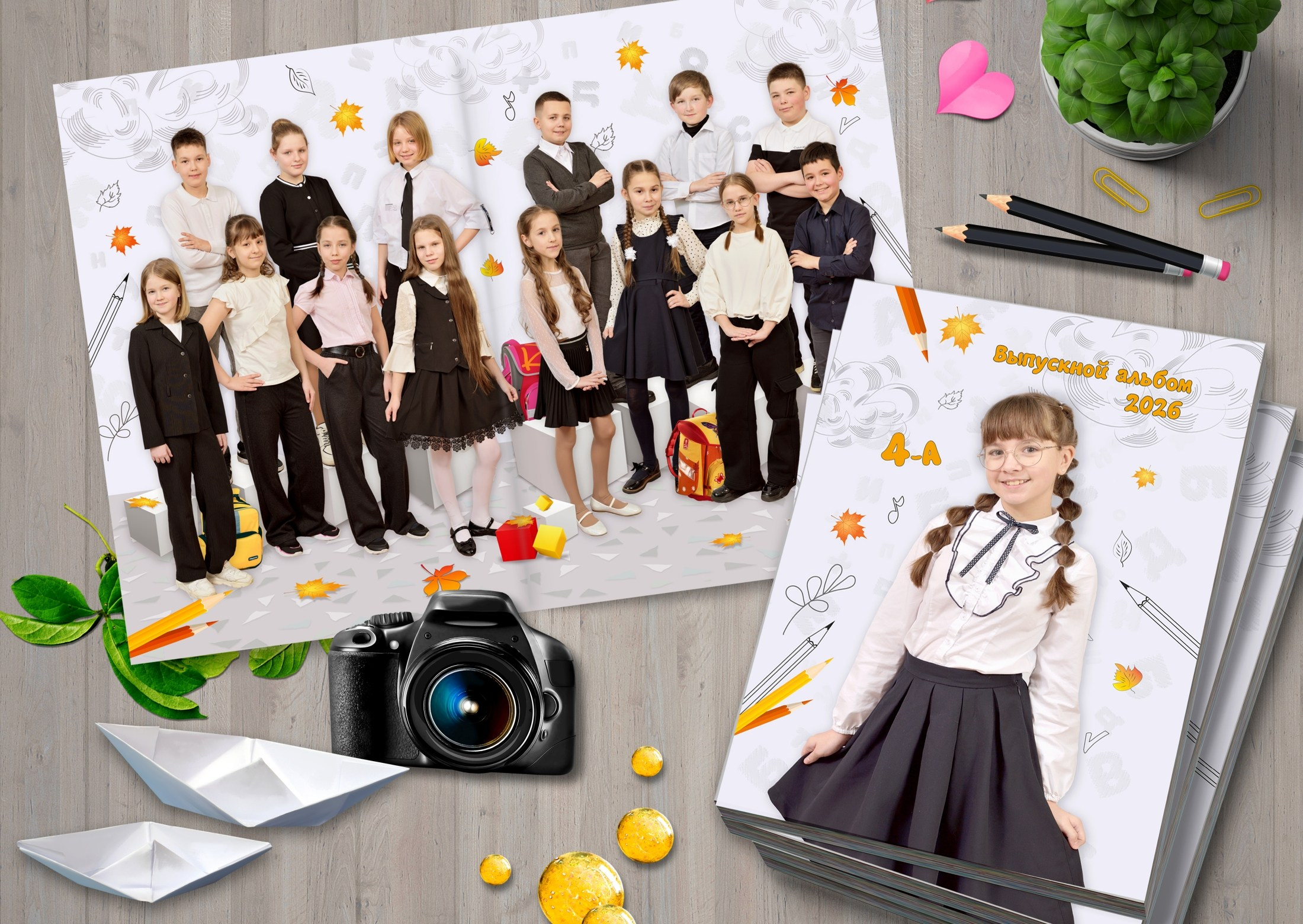 Выпускные альбомы для начальной школы с дизайном "Золотая осень", вид сверху инсталляции из двух фотокниг.