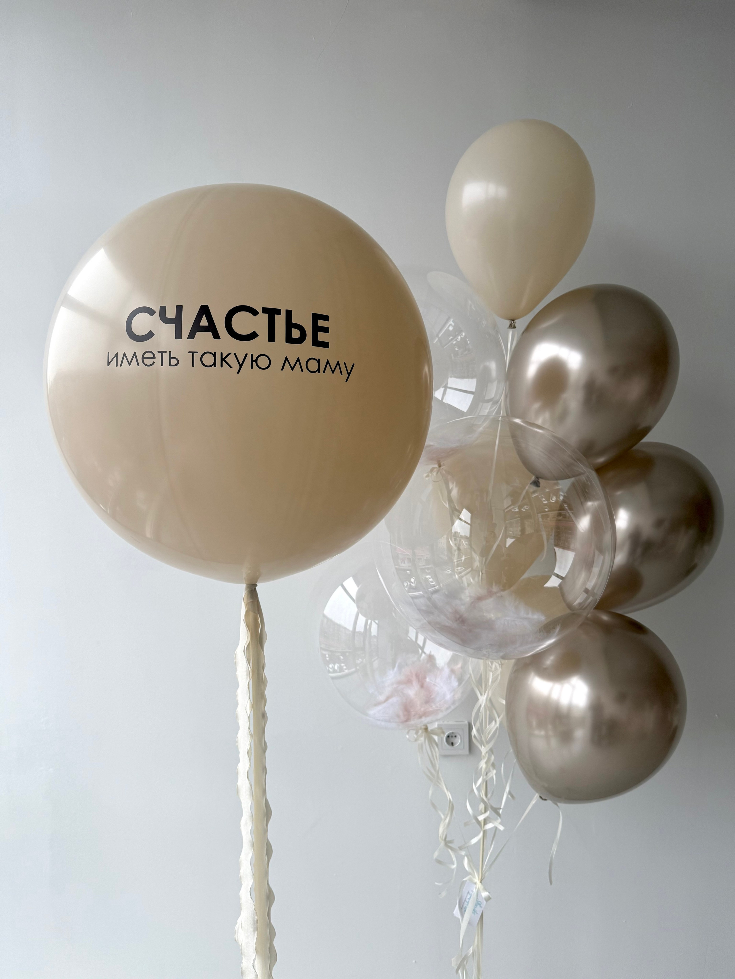 Для нее. Фабрика праздника