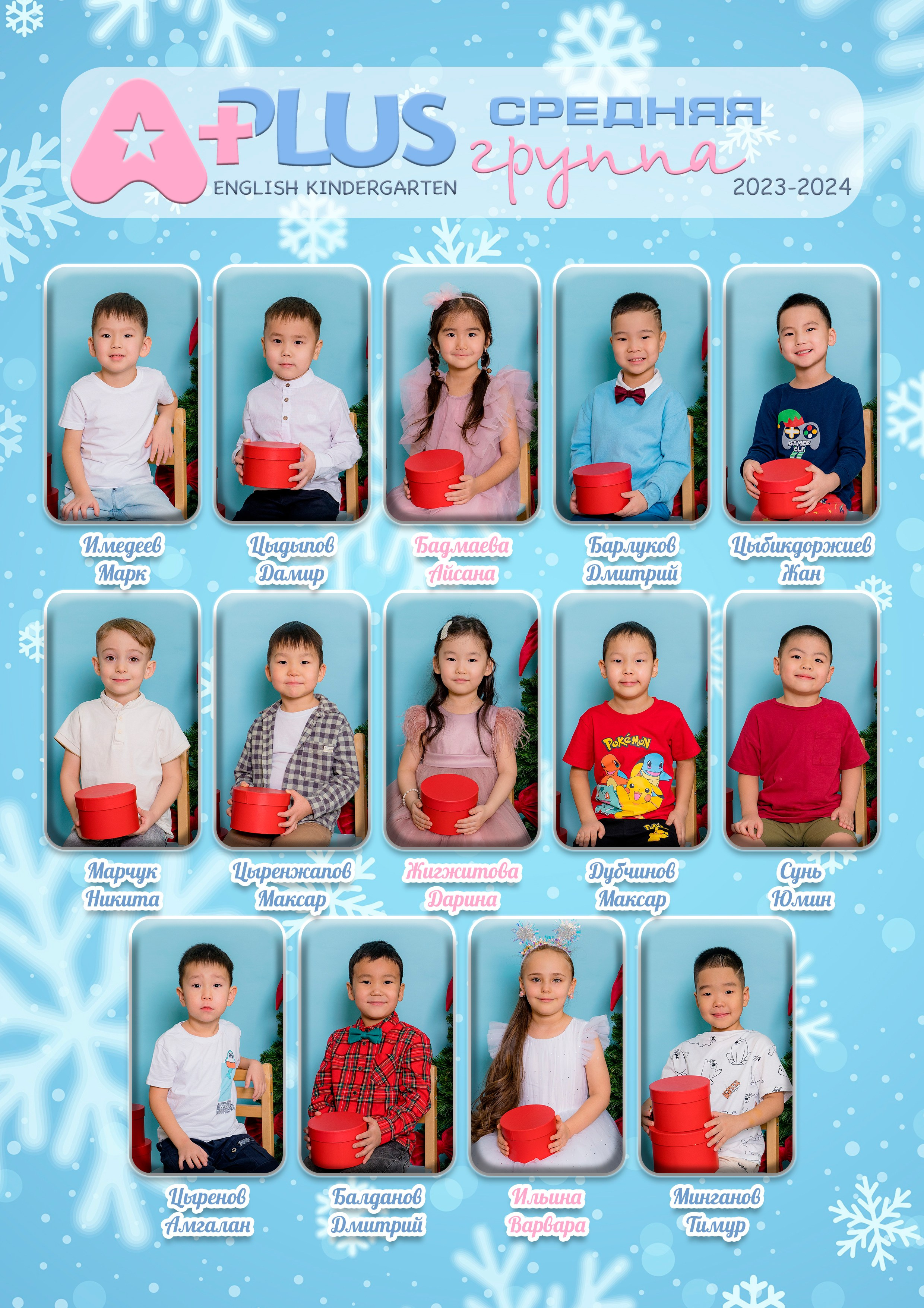 Виньетки. Фотостудия Малина в городе Улан-Удэ. Фотограф Ирина Жарникова