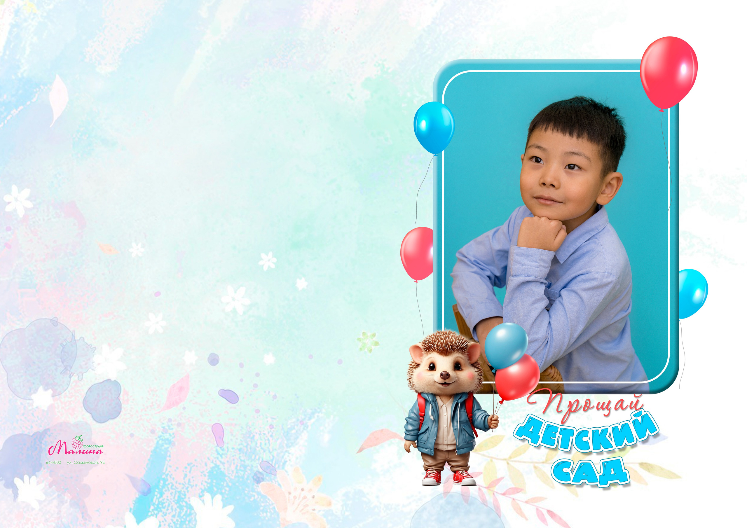 Выпускные альбомы детский сад. Фотостудия Малина в городе Улан-Удэ. Фотограф Ирина Жарникова