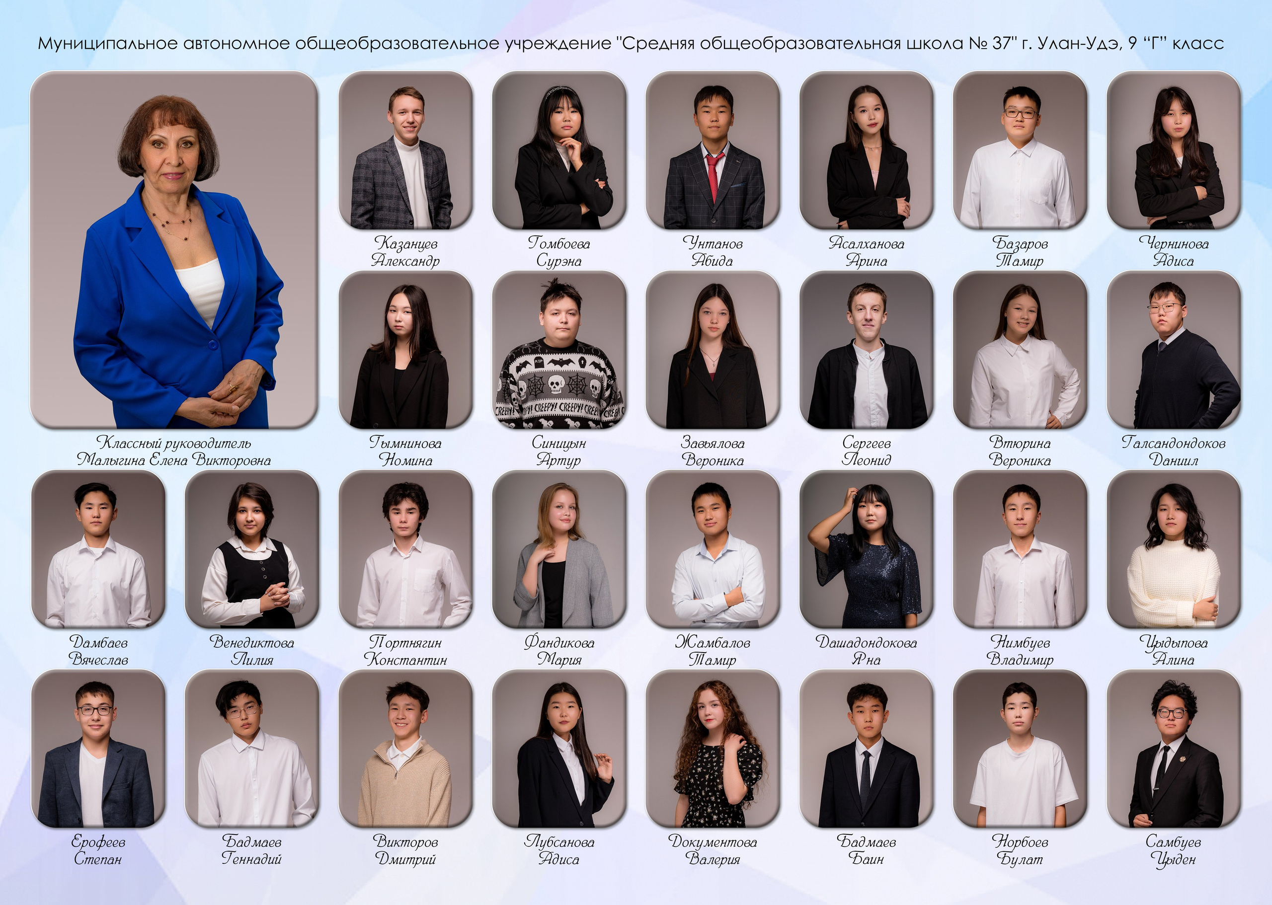 Виньетки. Фотостудия Малина в городе Улан-Удэ. Фотограф Ирина Жарникова