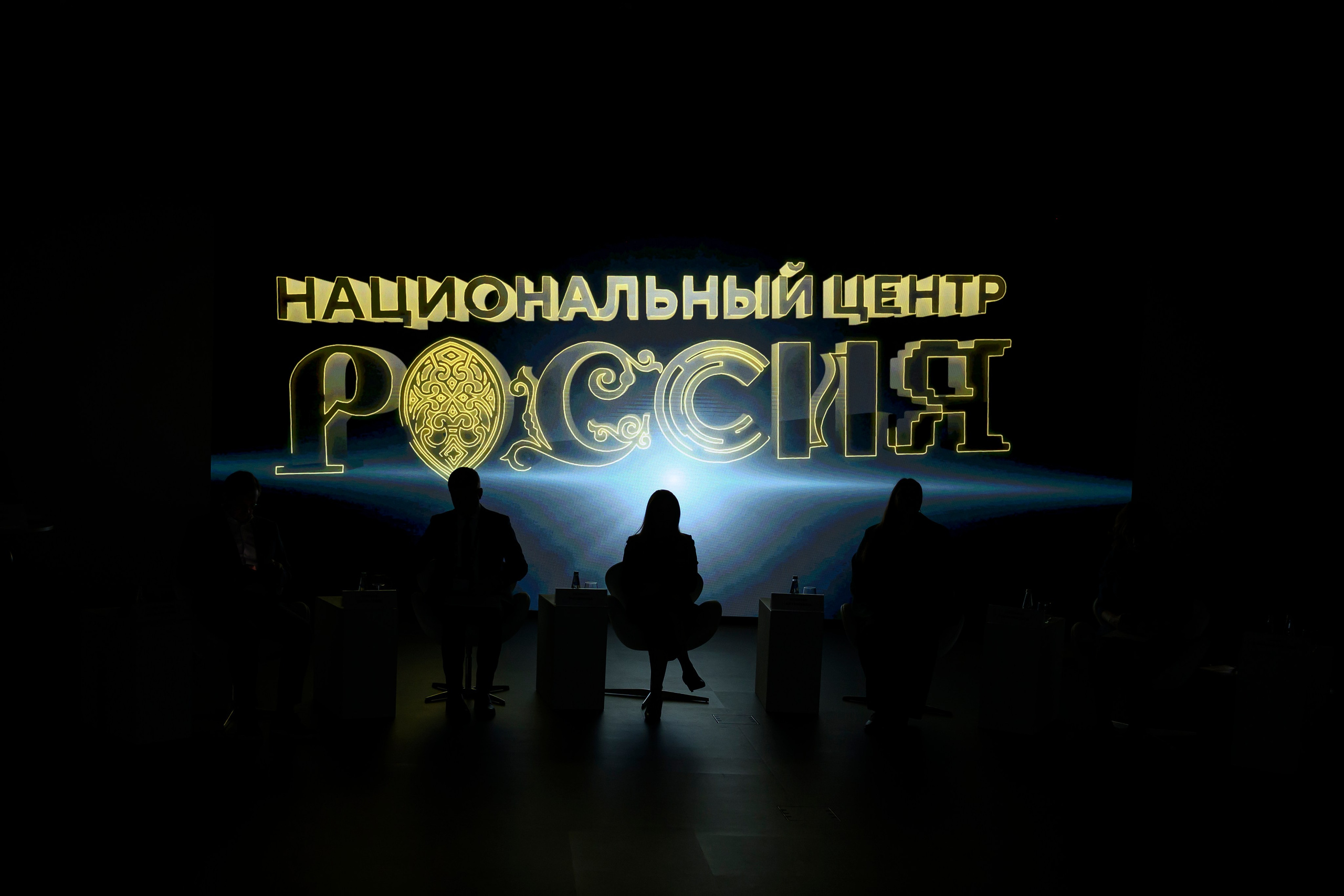 Мероприятия. Фотограф Москва